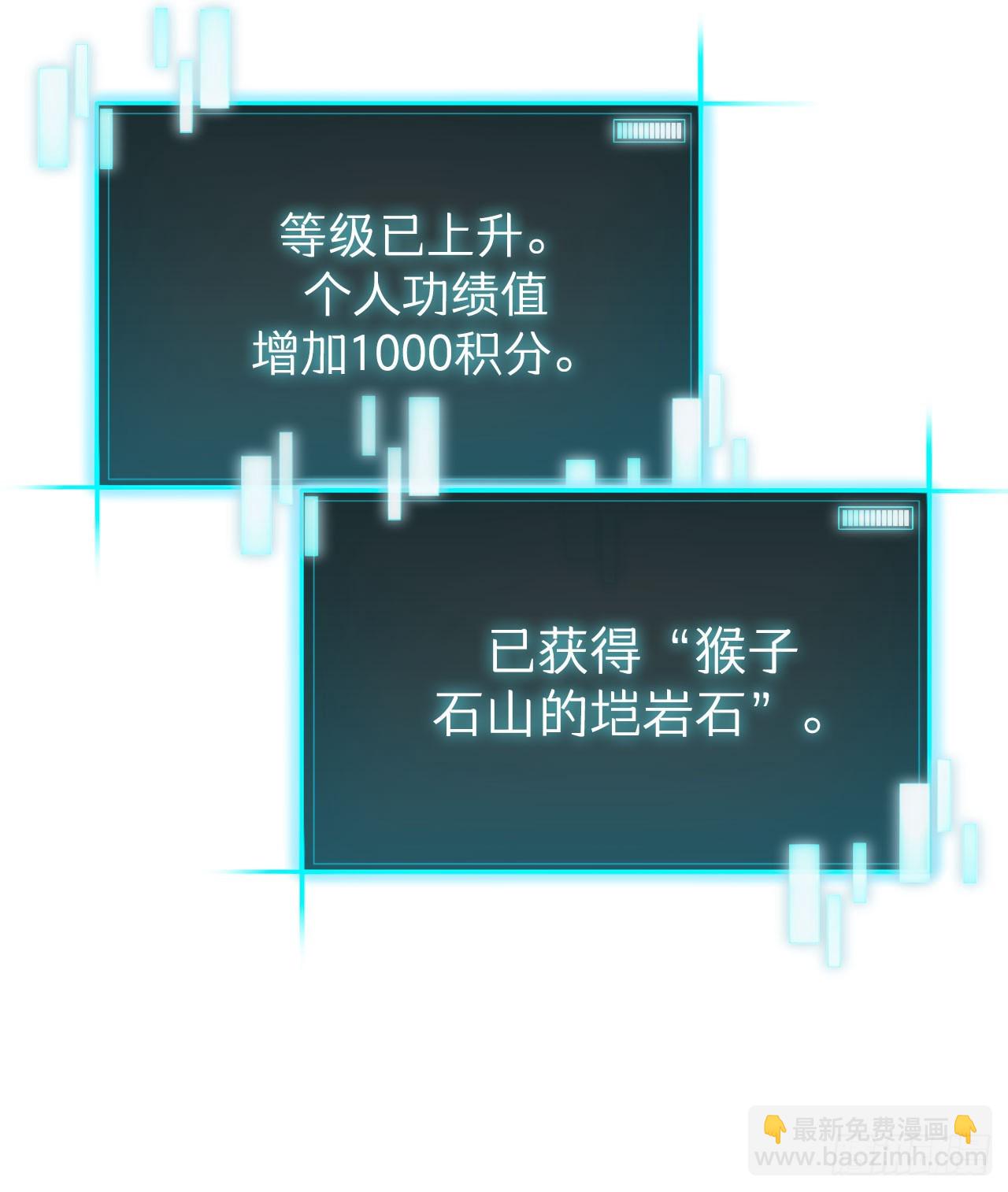 12.被遗忘的英雄(1/2)-第13话