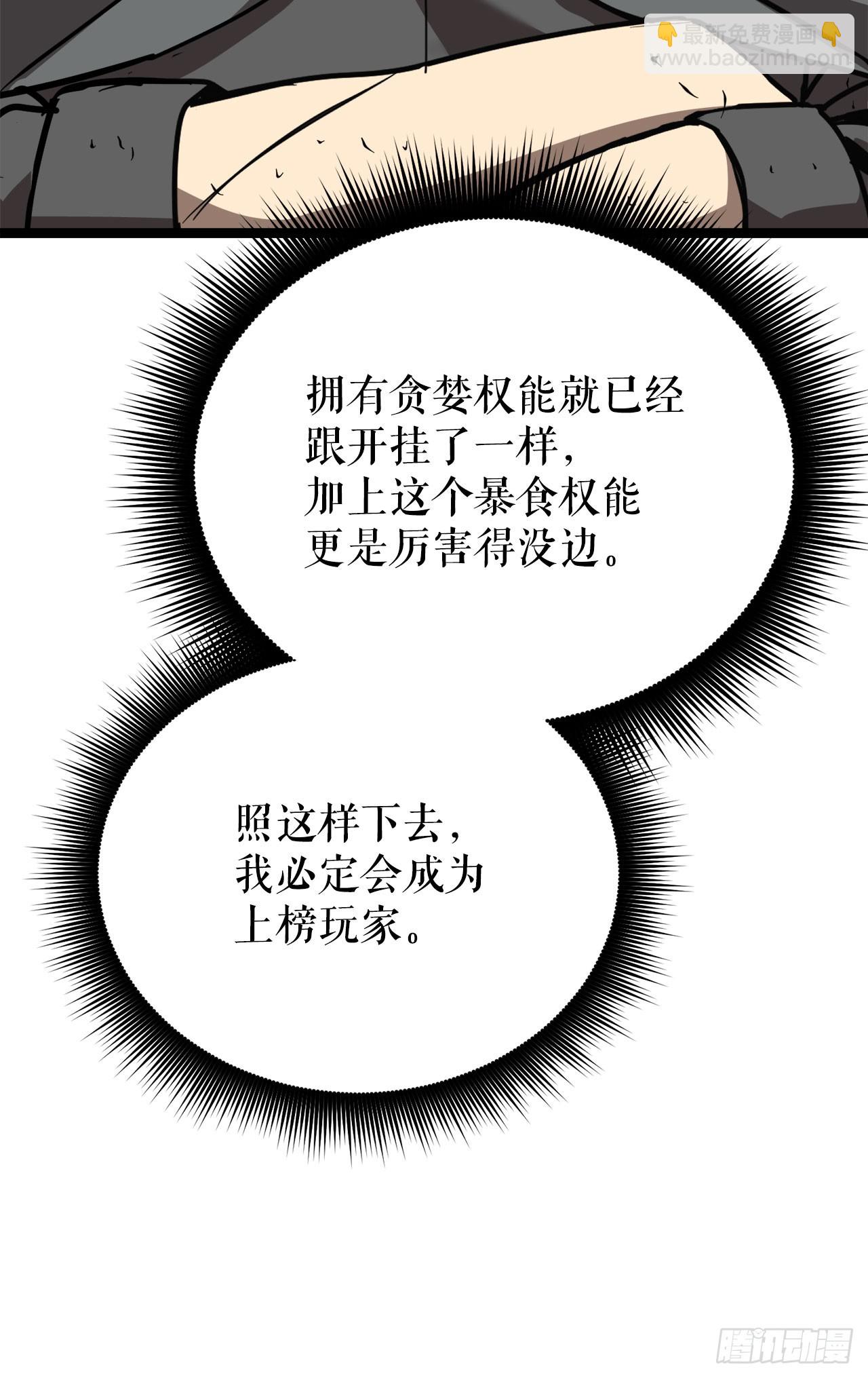 12.被遗忘的英雄(1/2)-第13话