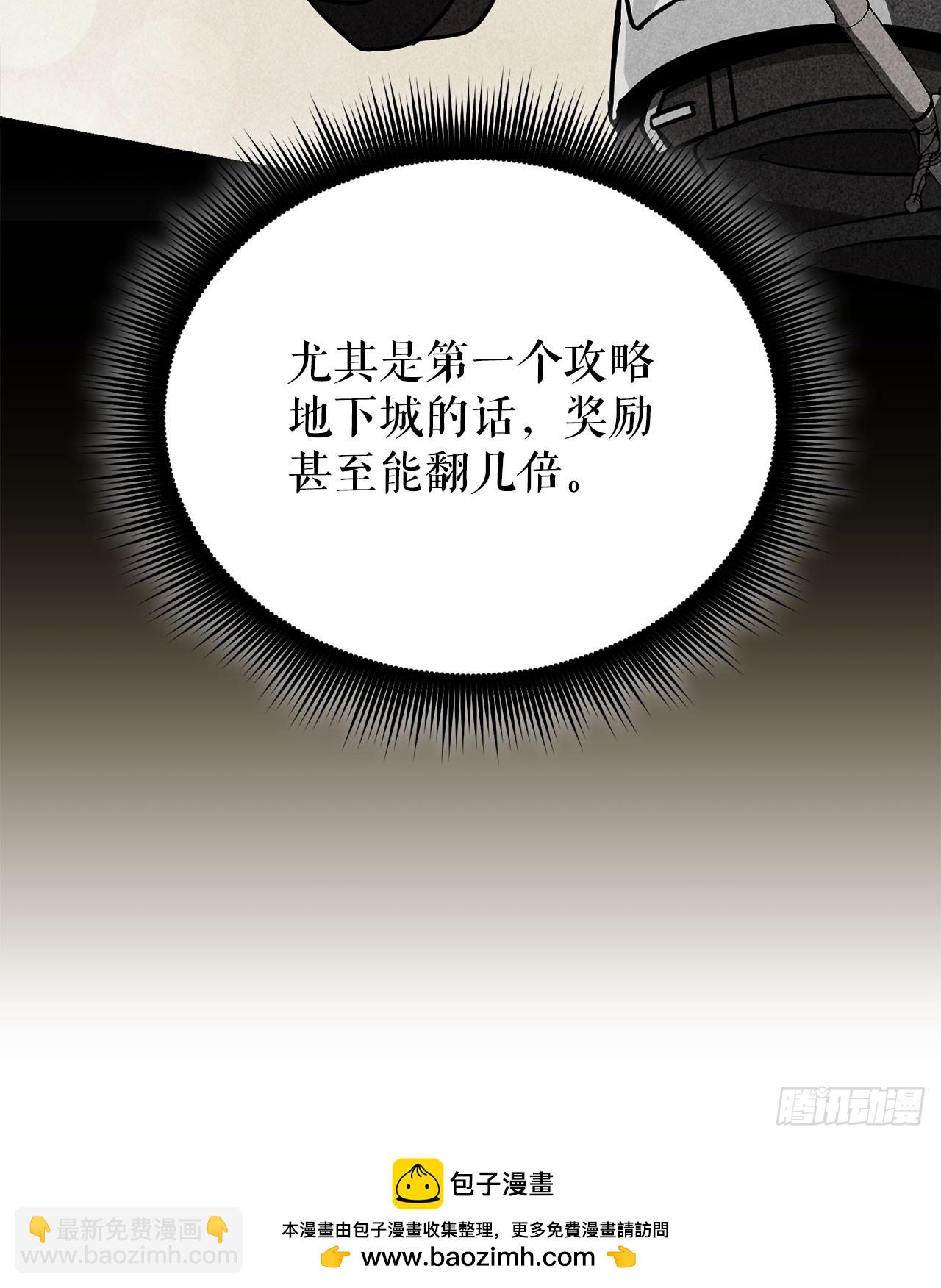 12.被遗忘的英雄(1/2)-第13话