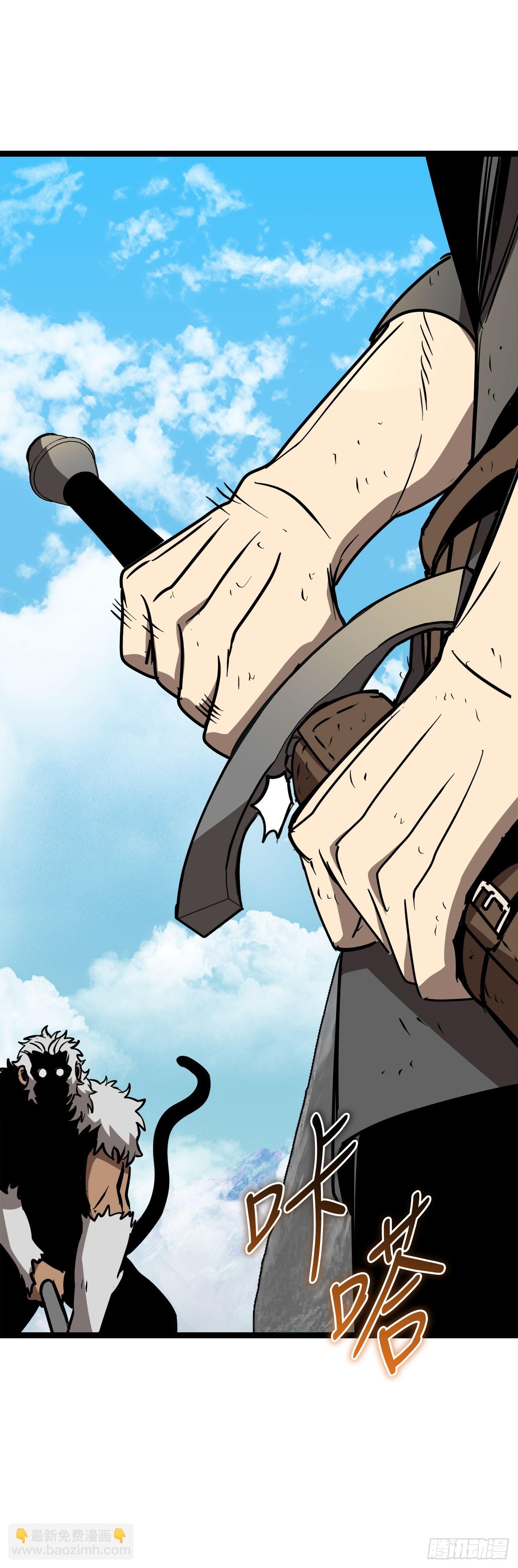 12.被遗忘的英雄(1/2)-第13话