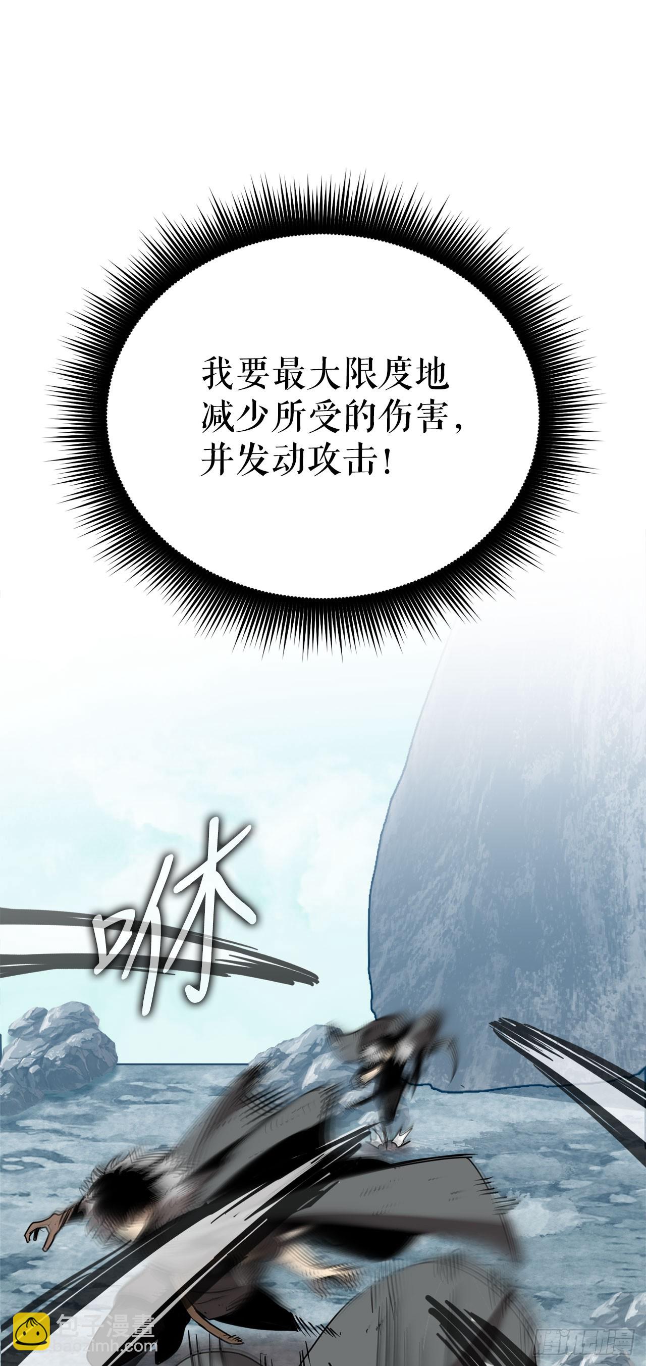 12.被遗忘的英雄(1/2)-第13话