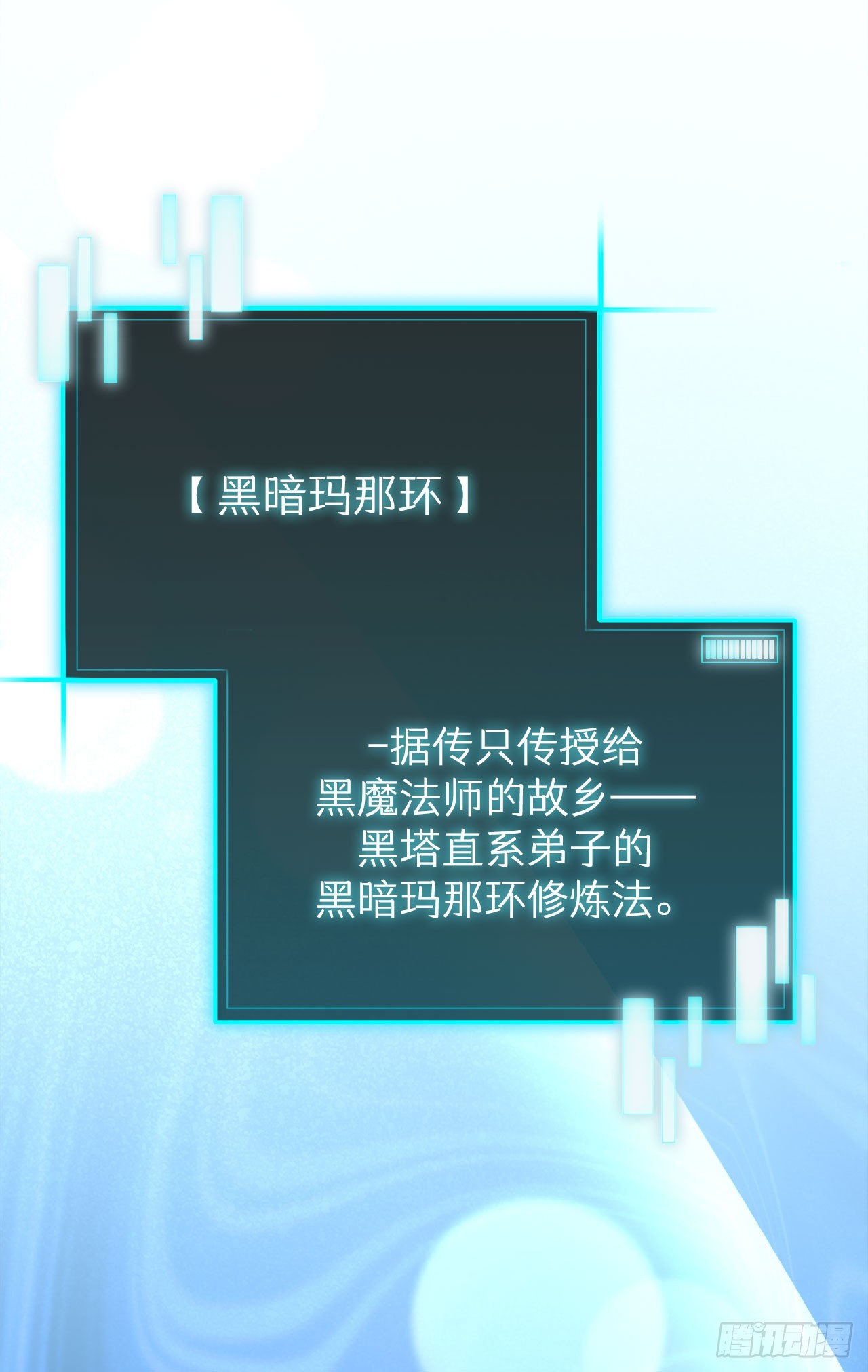 14.血狼(1/2)-第15话