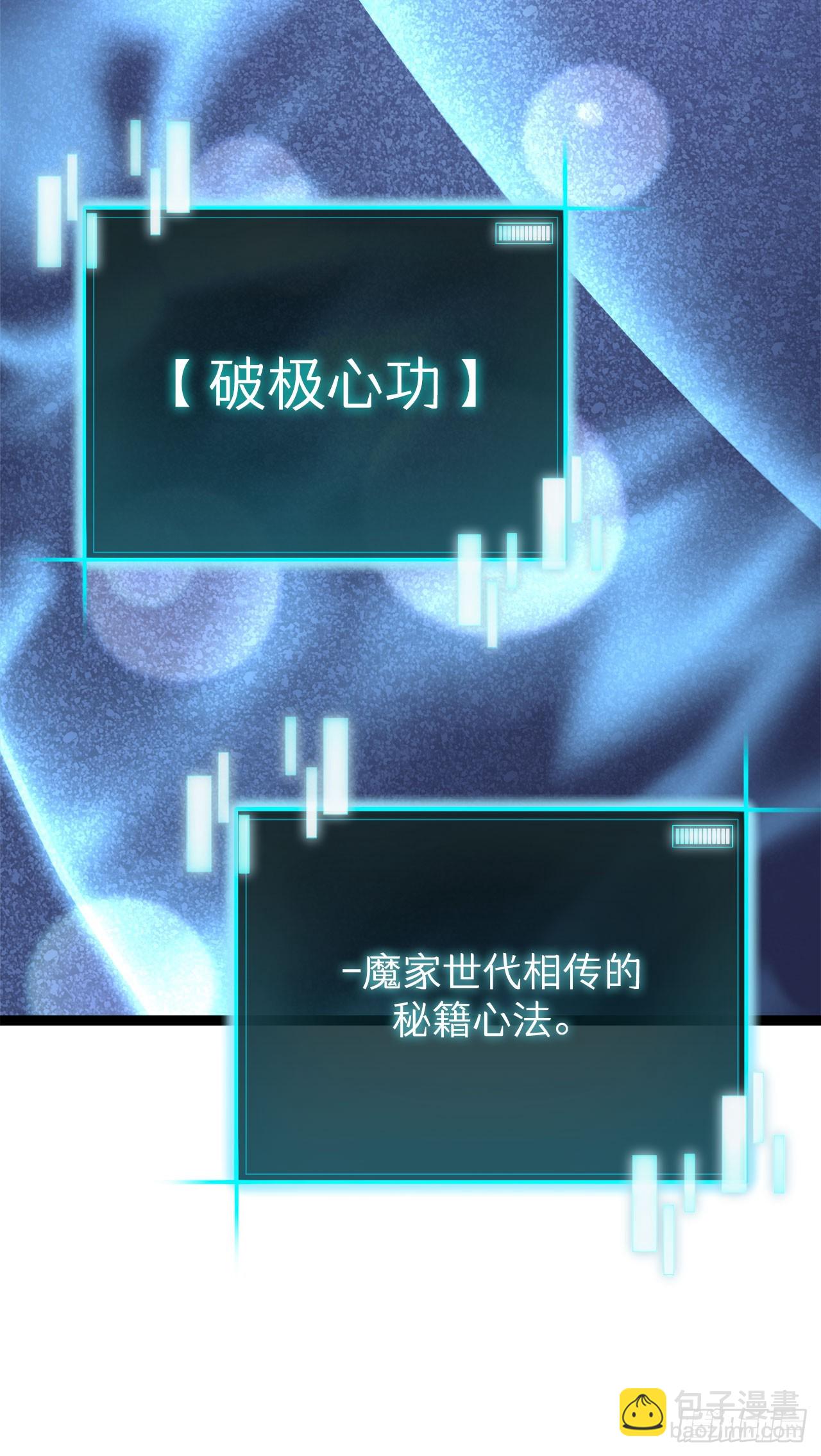 14.血狼(1/2)-第15话