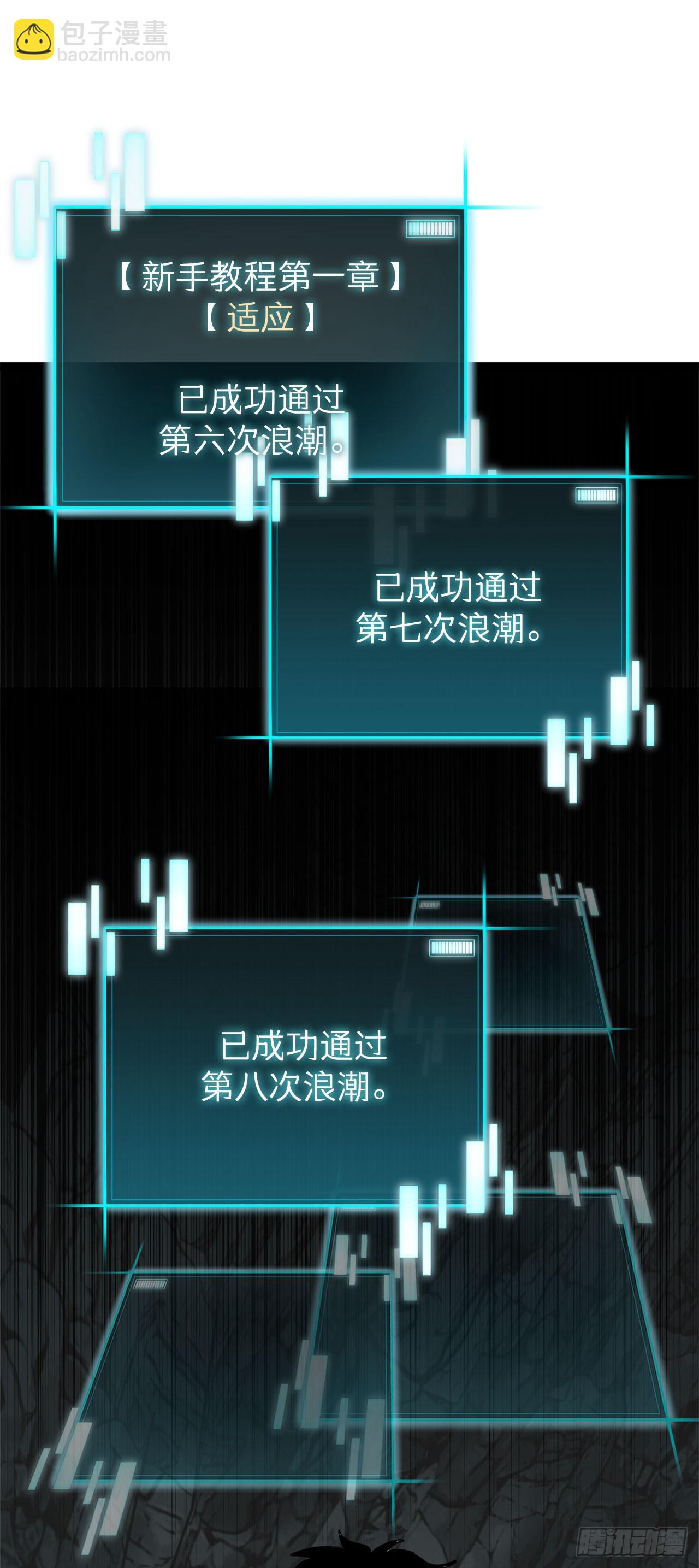 14.血狼(1/2)-第15话