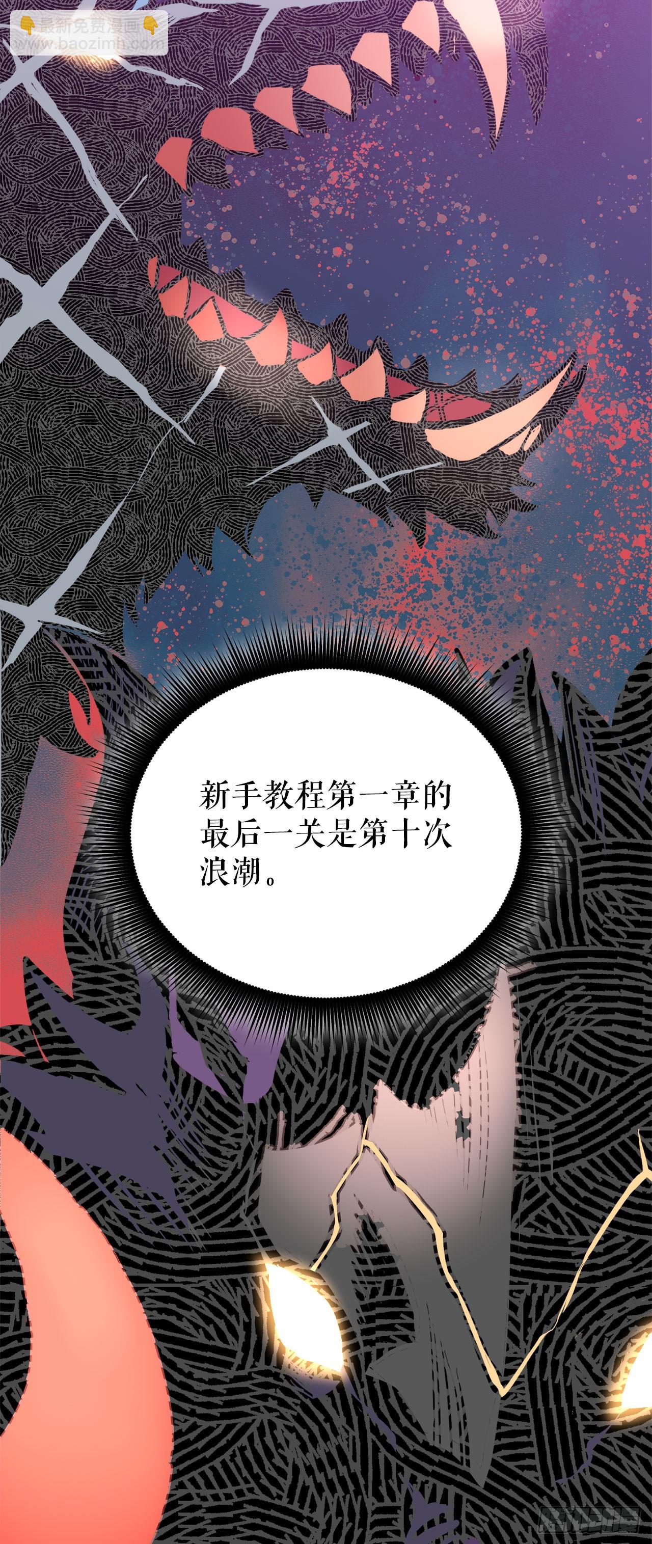 14.血狼(1/2)-第15话