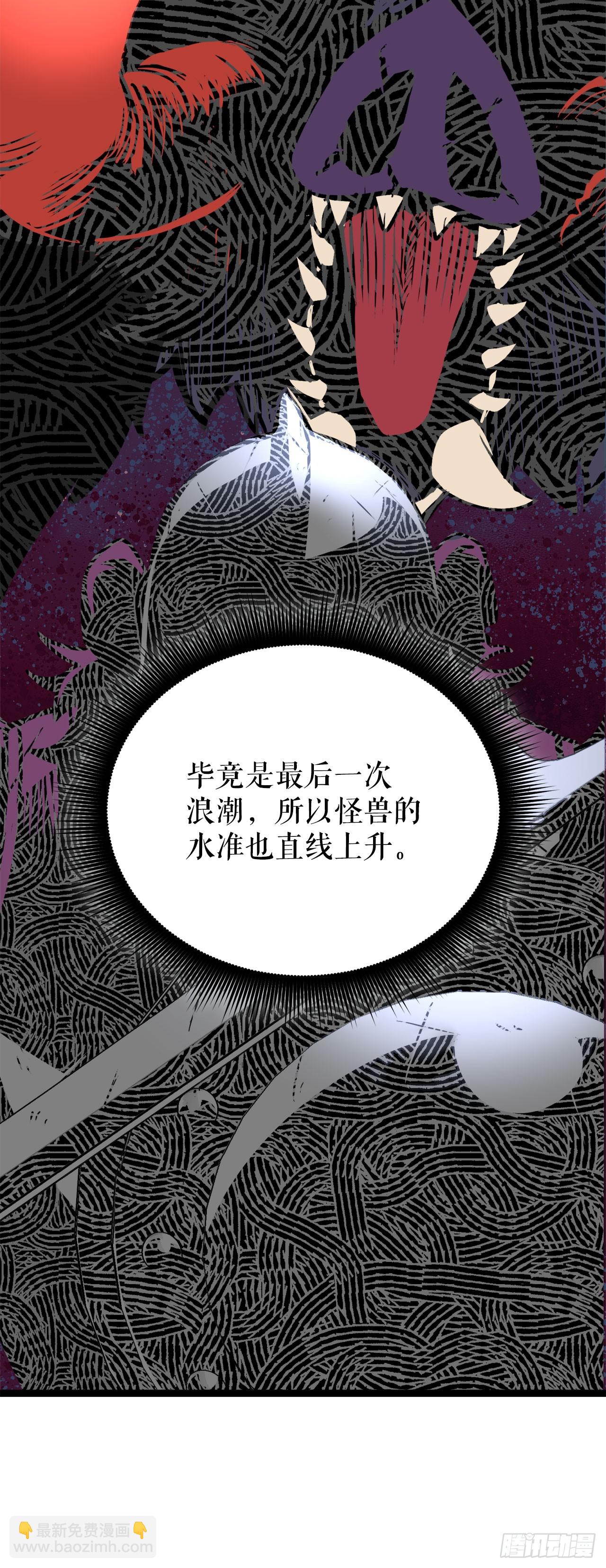 14.血狼(1/2)-第15话