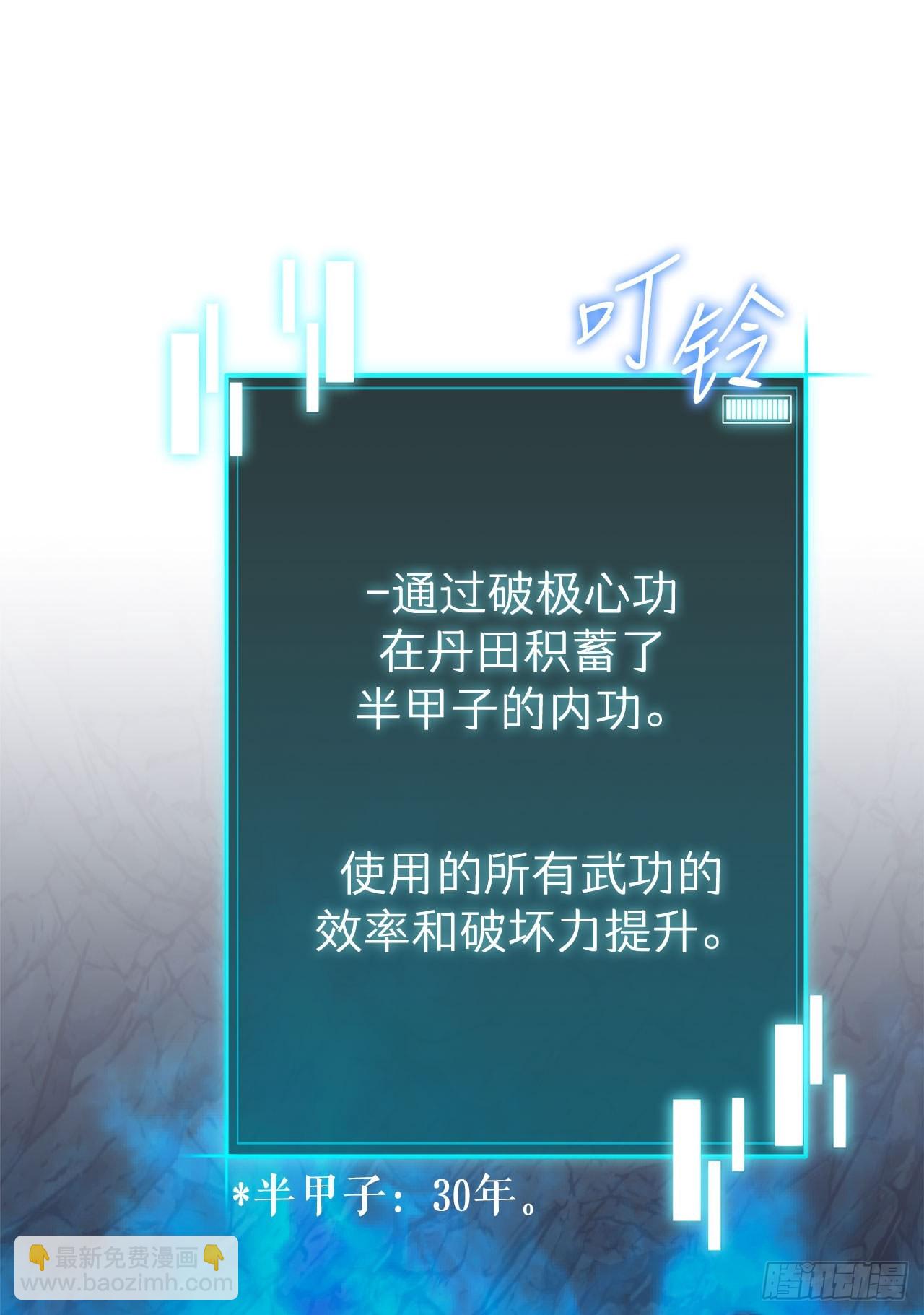 14.血狼(1/2)-第15话