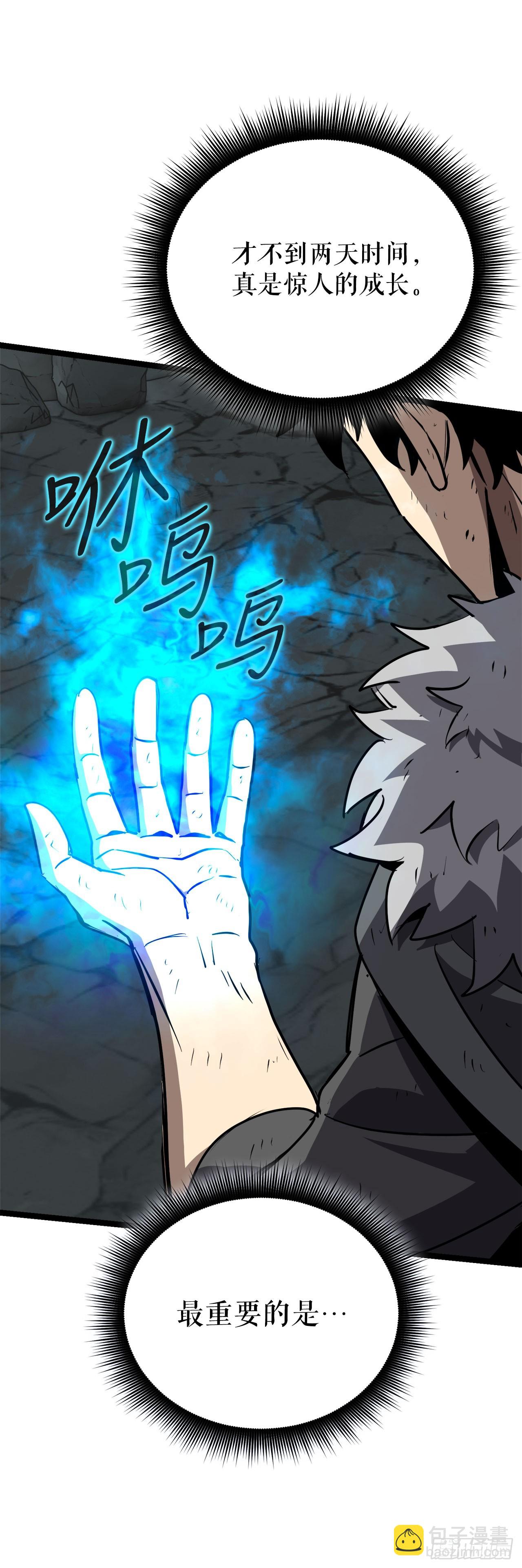 14.血狼(1/2)-第15话