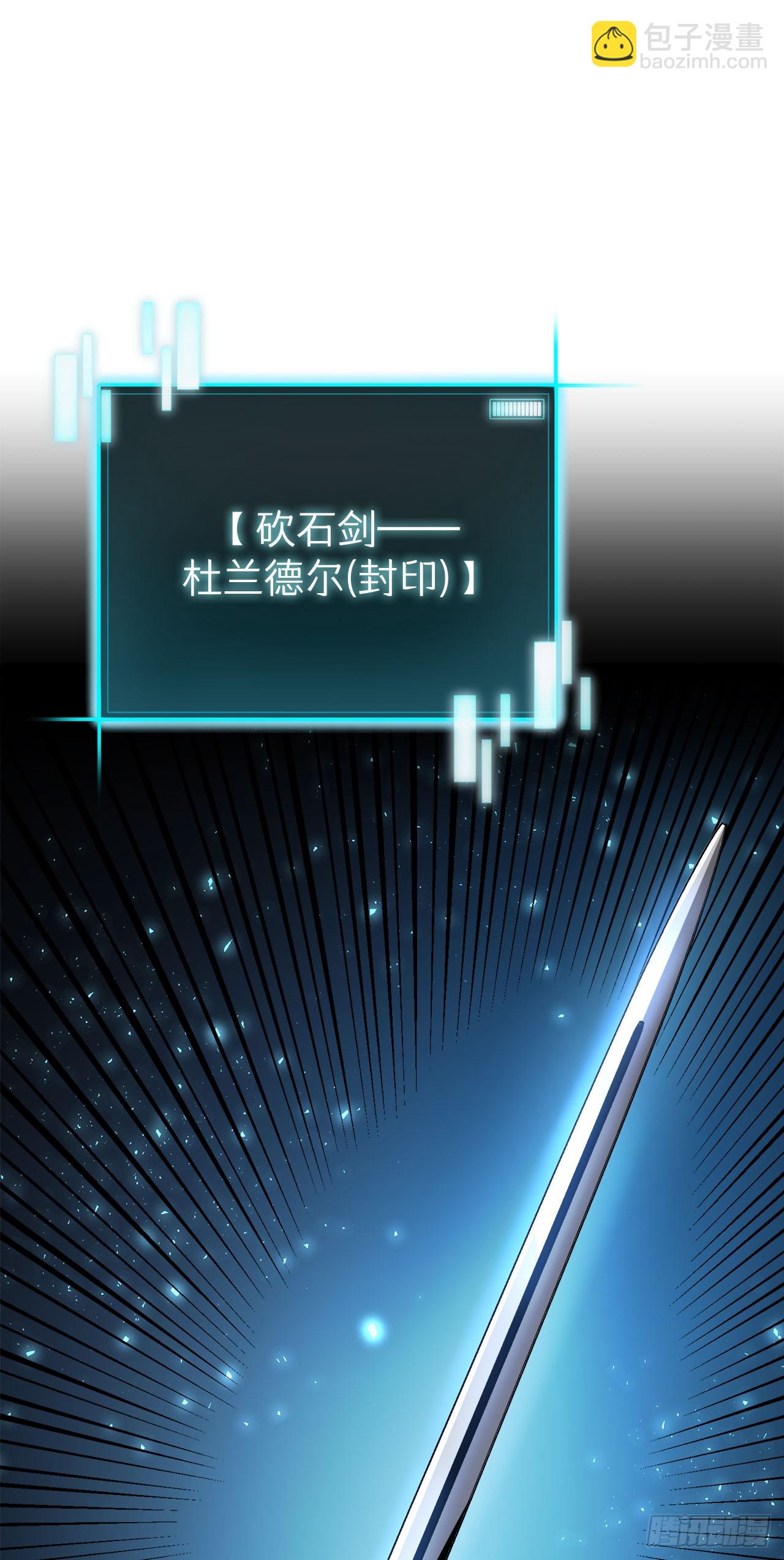 14.血狼(1/2)-第15话