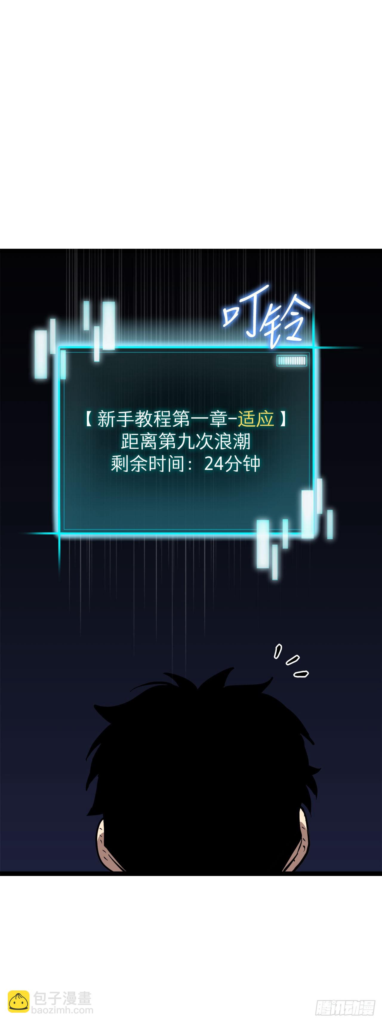 14.血狼(1/2)-第15话