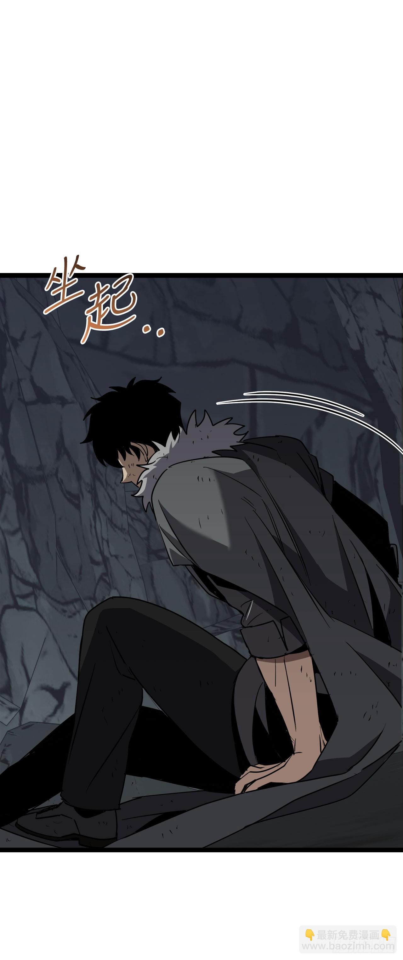 14.血狼(1/2)-第15话