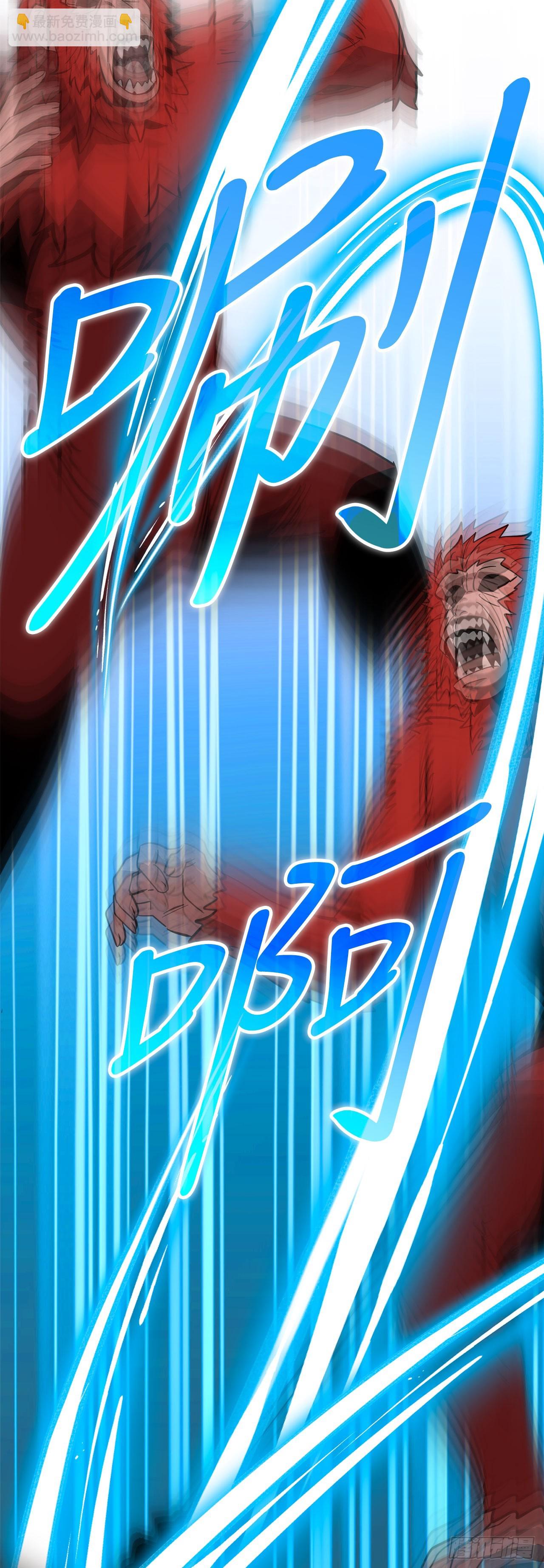 14.血狼(1/2)-第15话