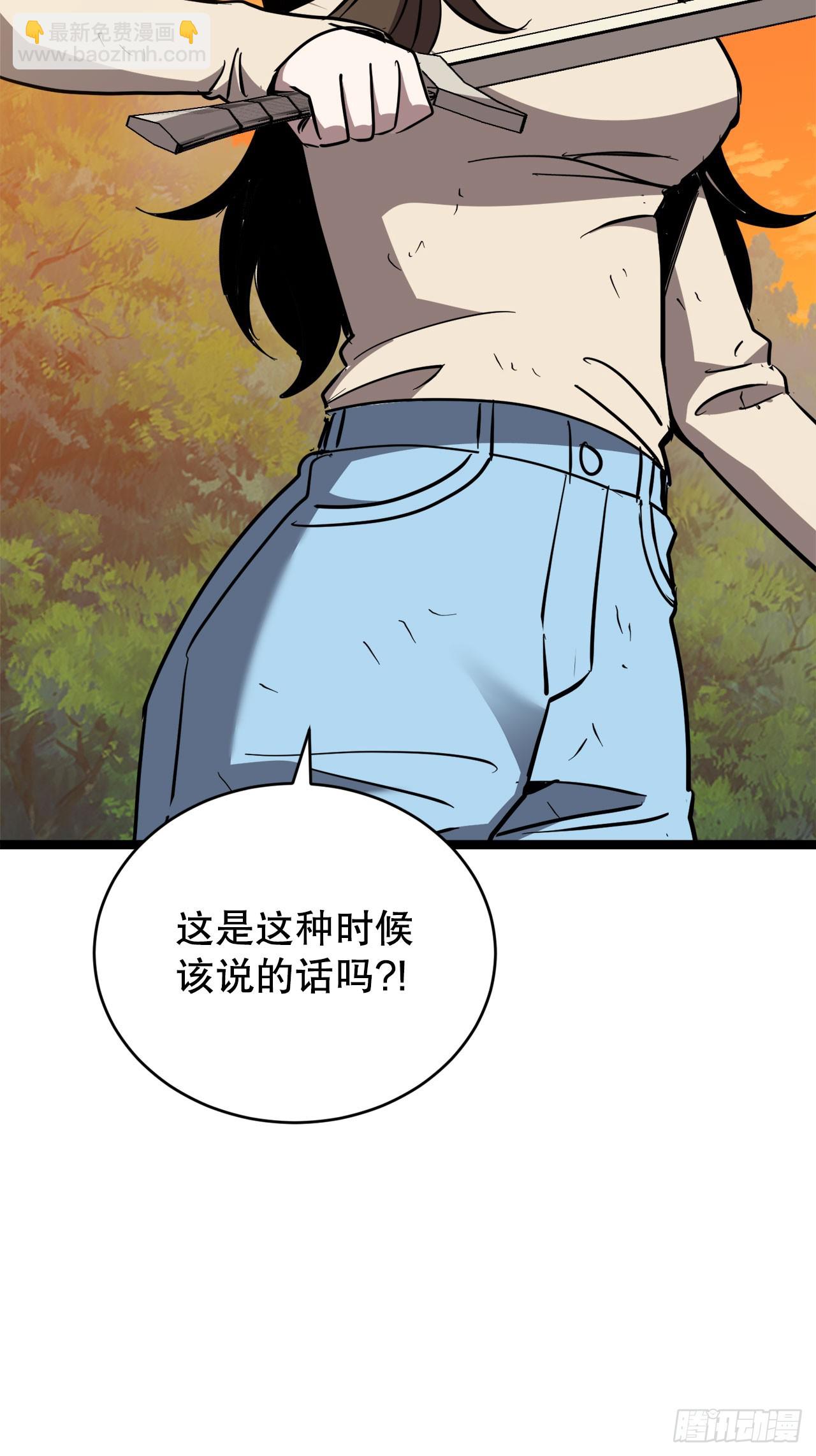 14.血狼(1/2)-第15话