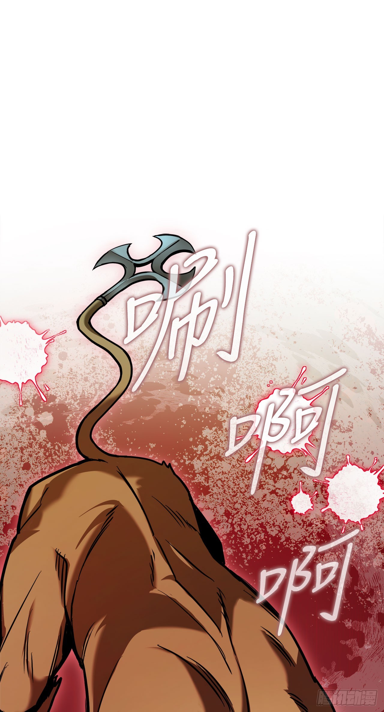16.传授秘诀(1/2)-第17话