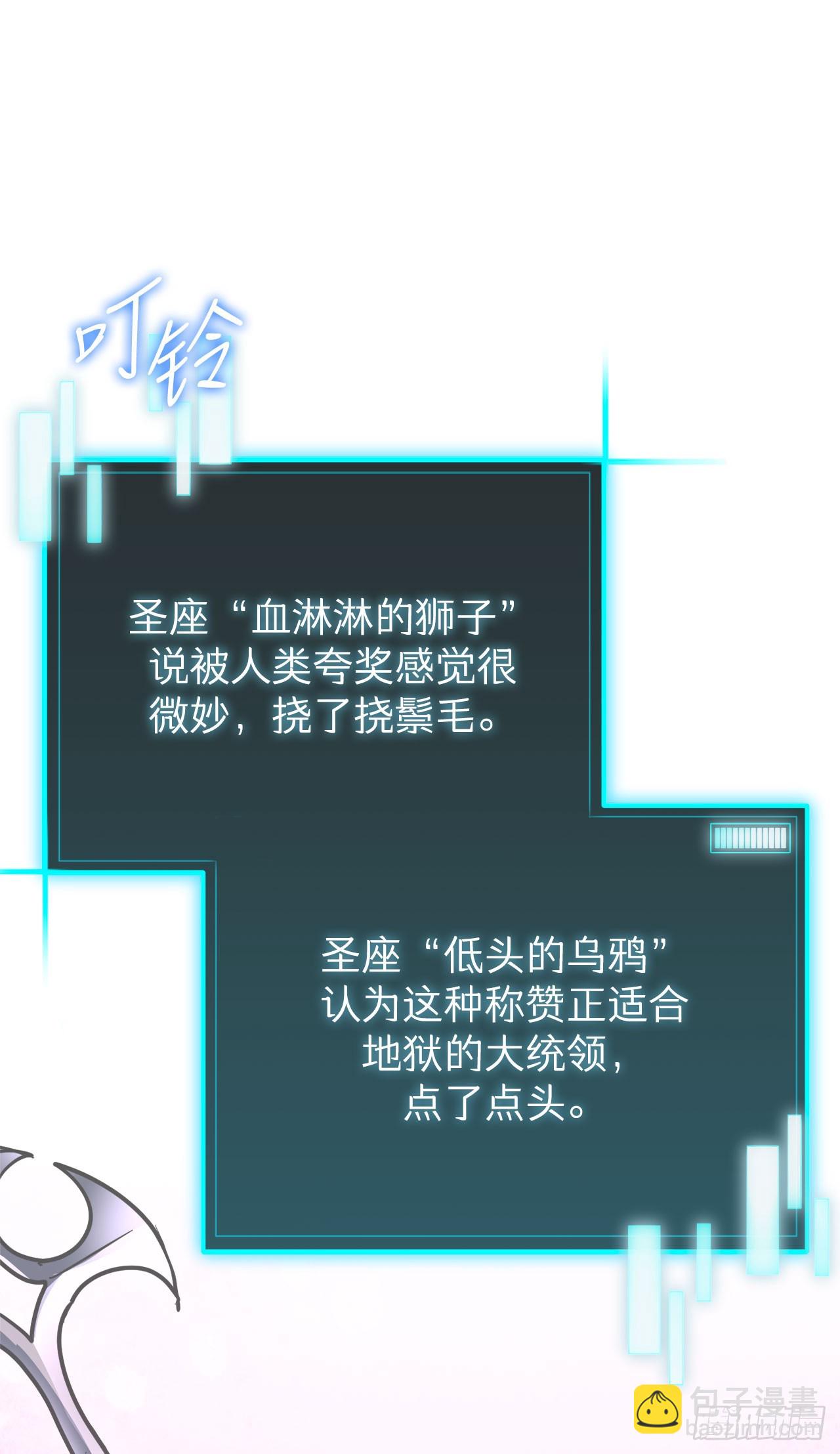 16.传授秘诀(1/2)-第17话
