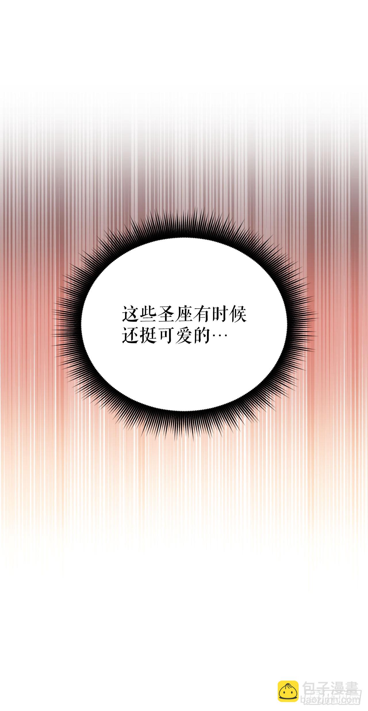 16.传授秘诀(1/2)-第17话