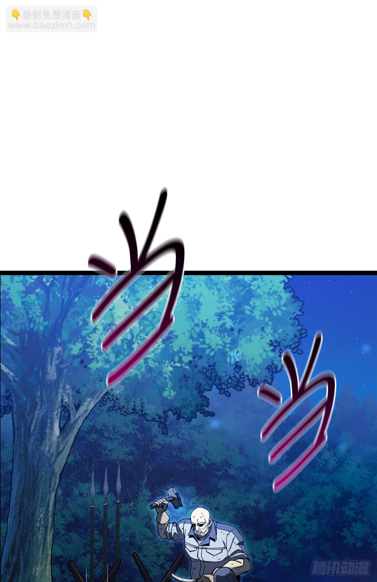 16.传授秘诀(1/2)-第17话