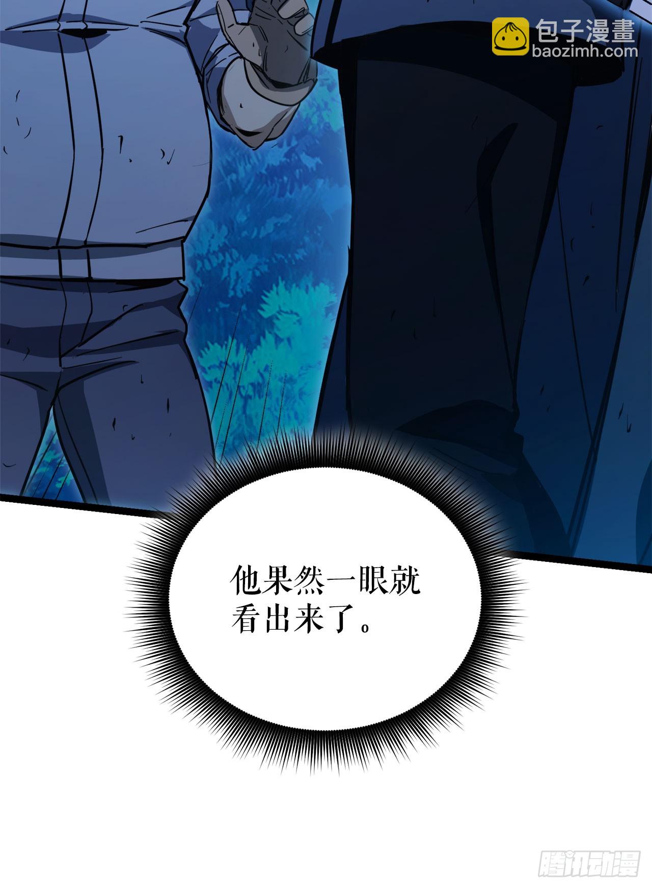 16.传授秘诀(1/2)-第17话