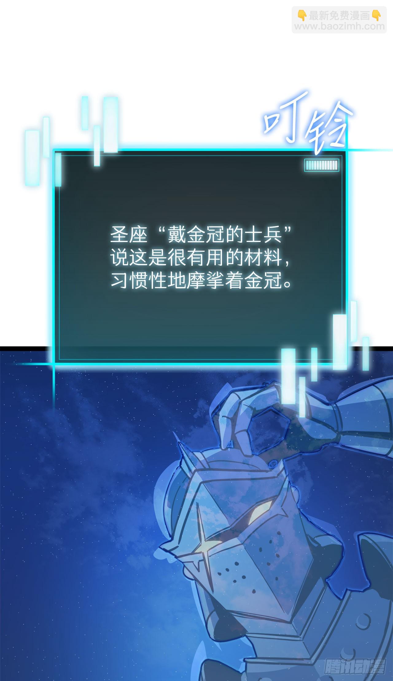 16.传授秘诀(1/2)-第17话