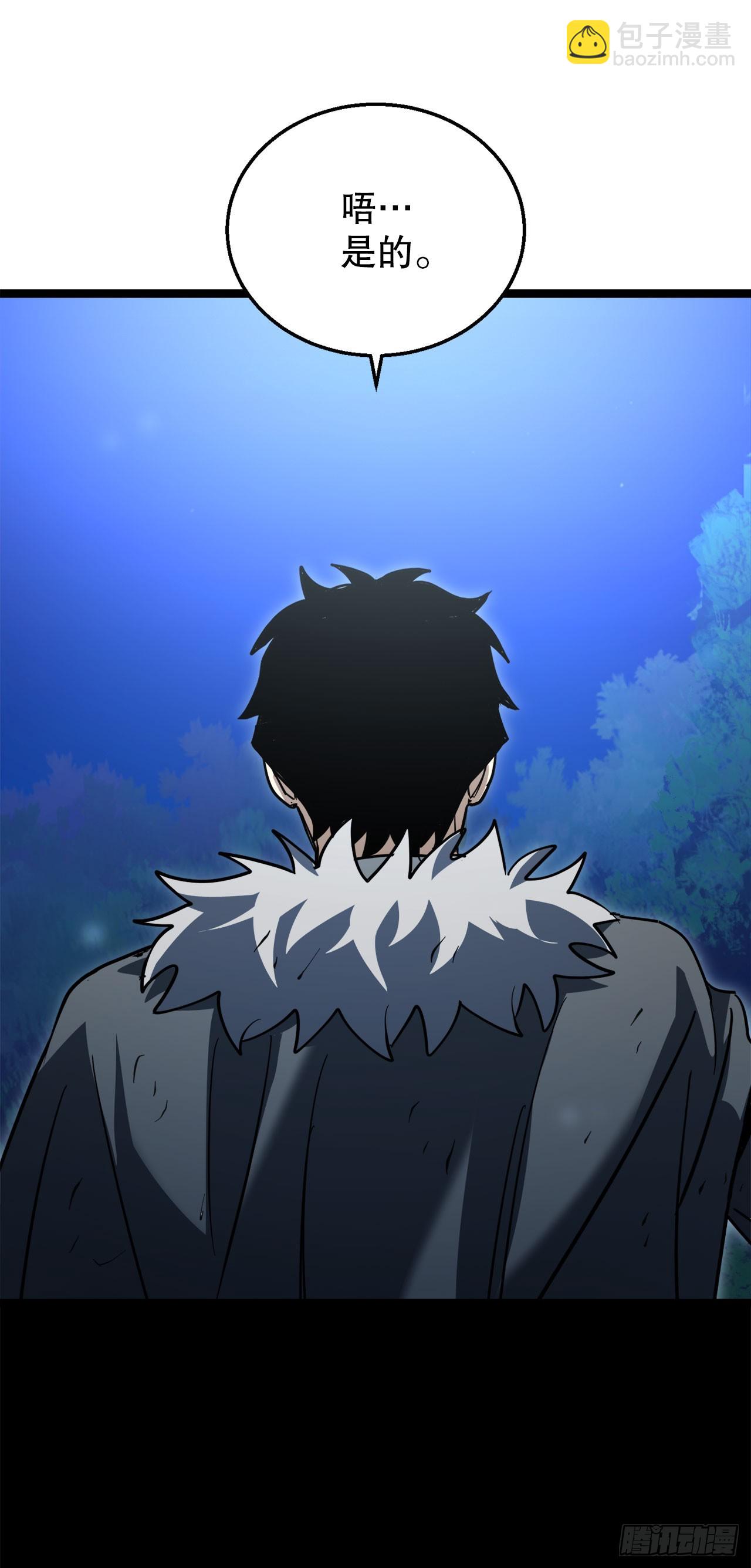16.传授秘诀(1/2)-第17话