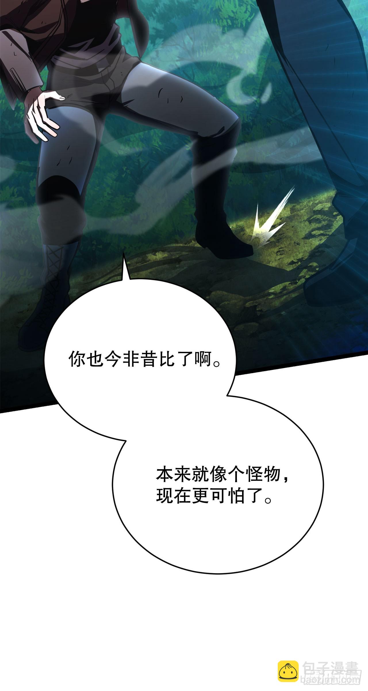 16.传授秘诀(1/2)-第17话