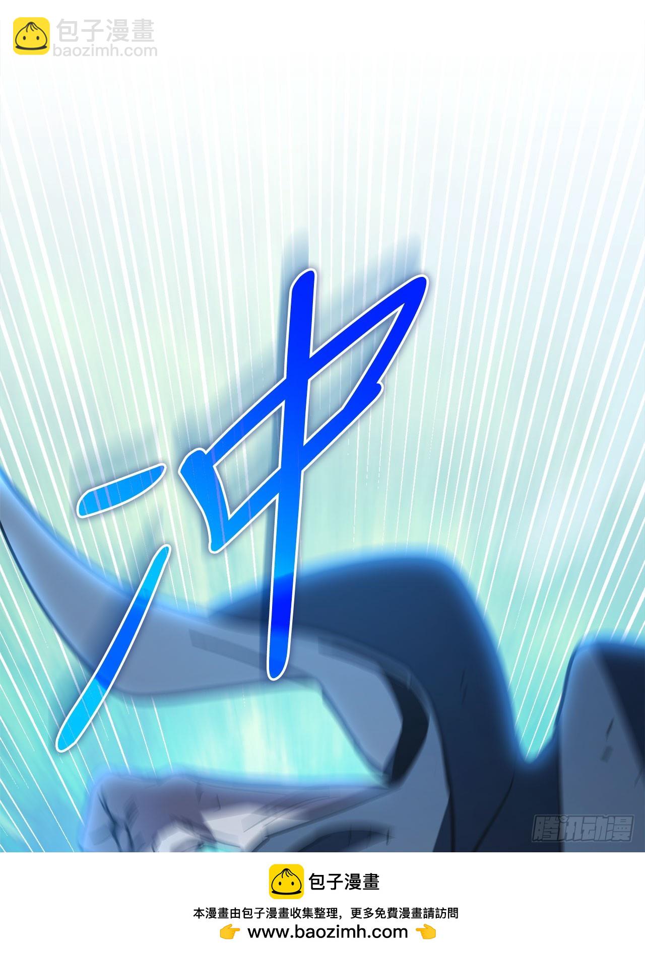 16.传授秘诀(1/2)-第17话