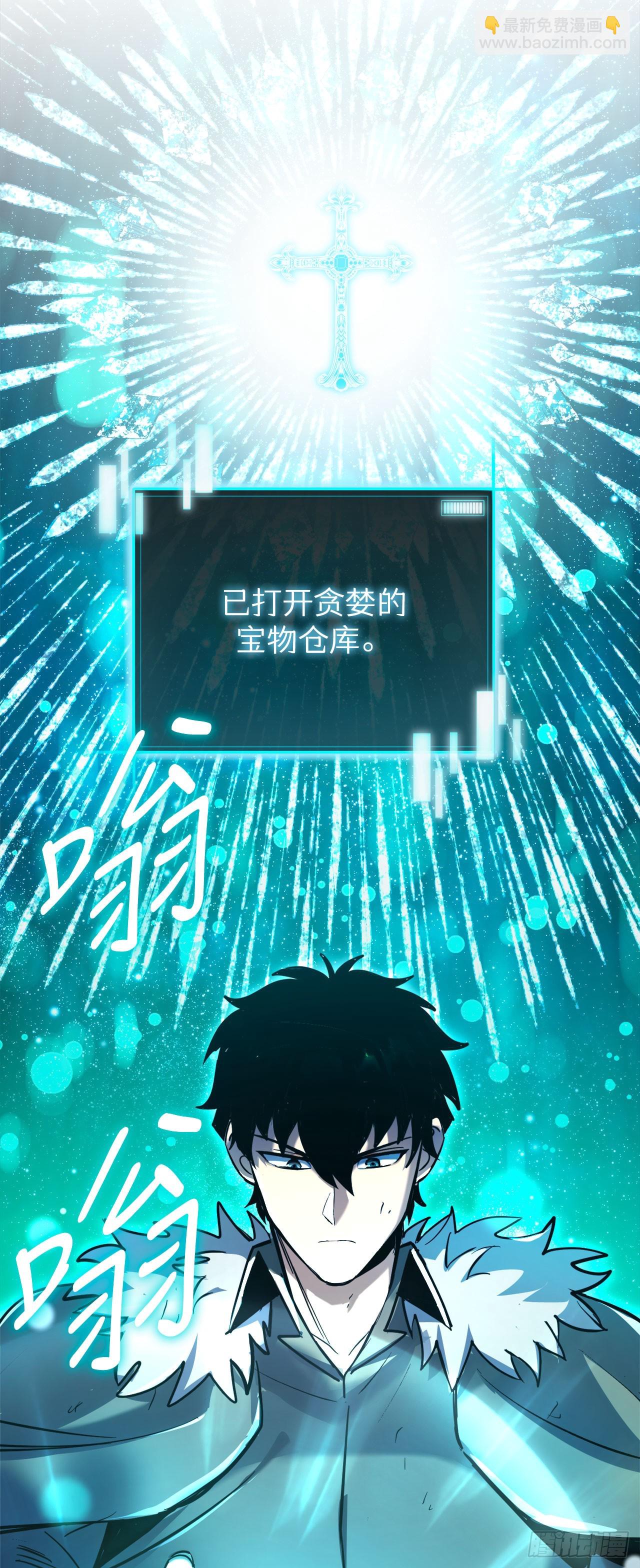 16.传授秘诀(1/2)-第17话