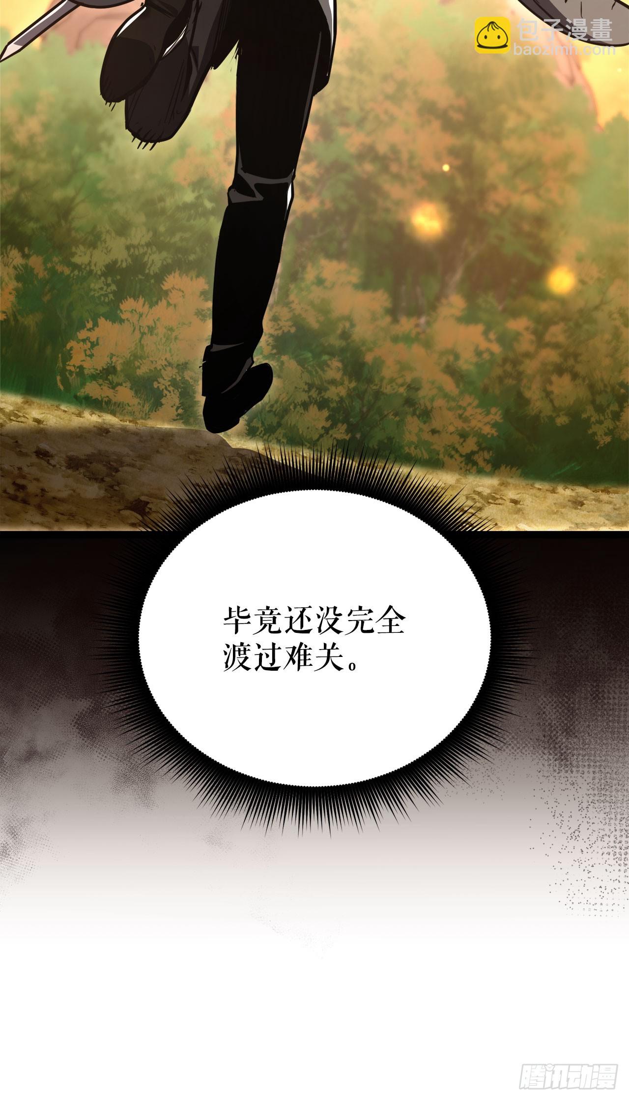 18.第一章顺利结束(1/2)-第19话