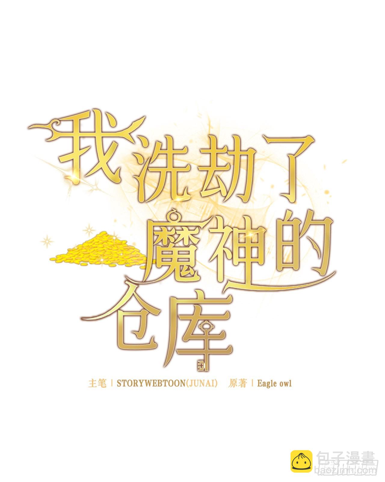 18.第一章顺利结束(1/2)-第19话