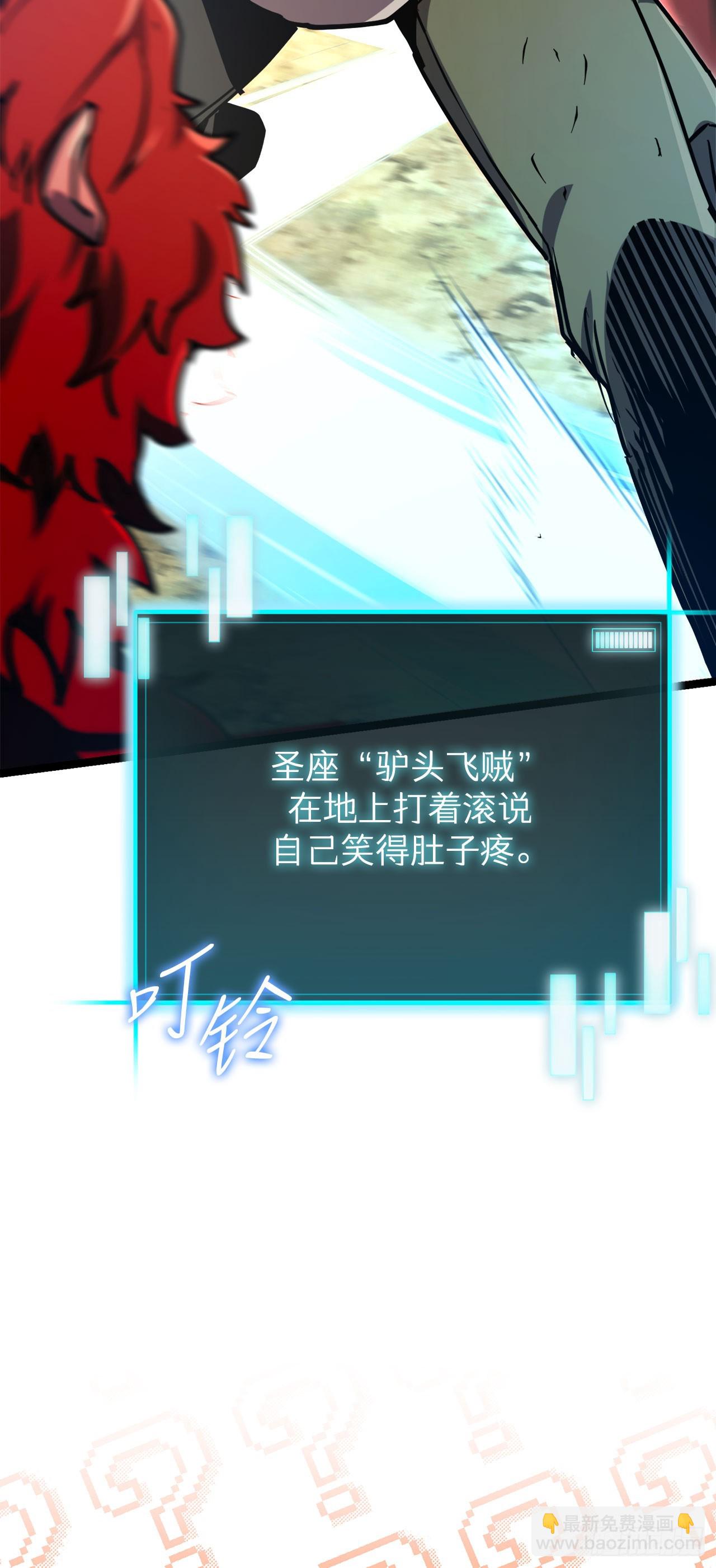18.第一章顺利结束(1/2)-第19话