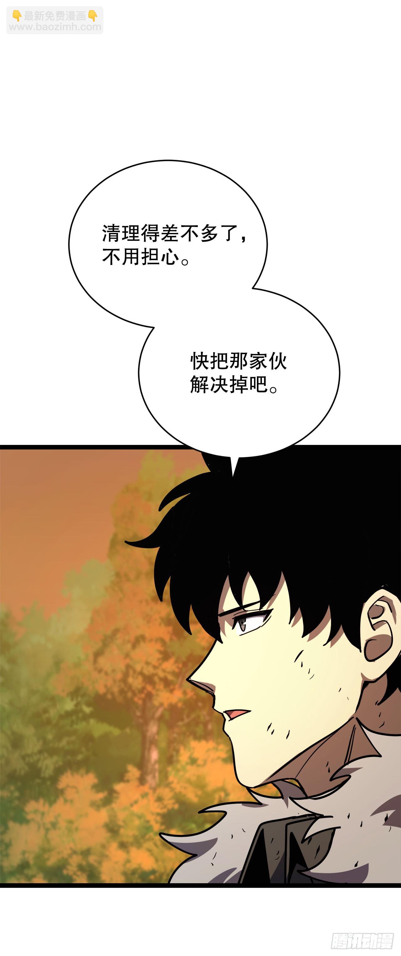 18.第一章顺利结束(1/2)-第19话
