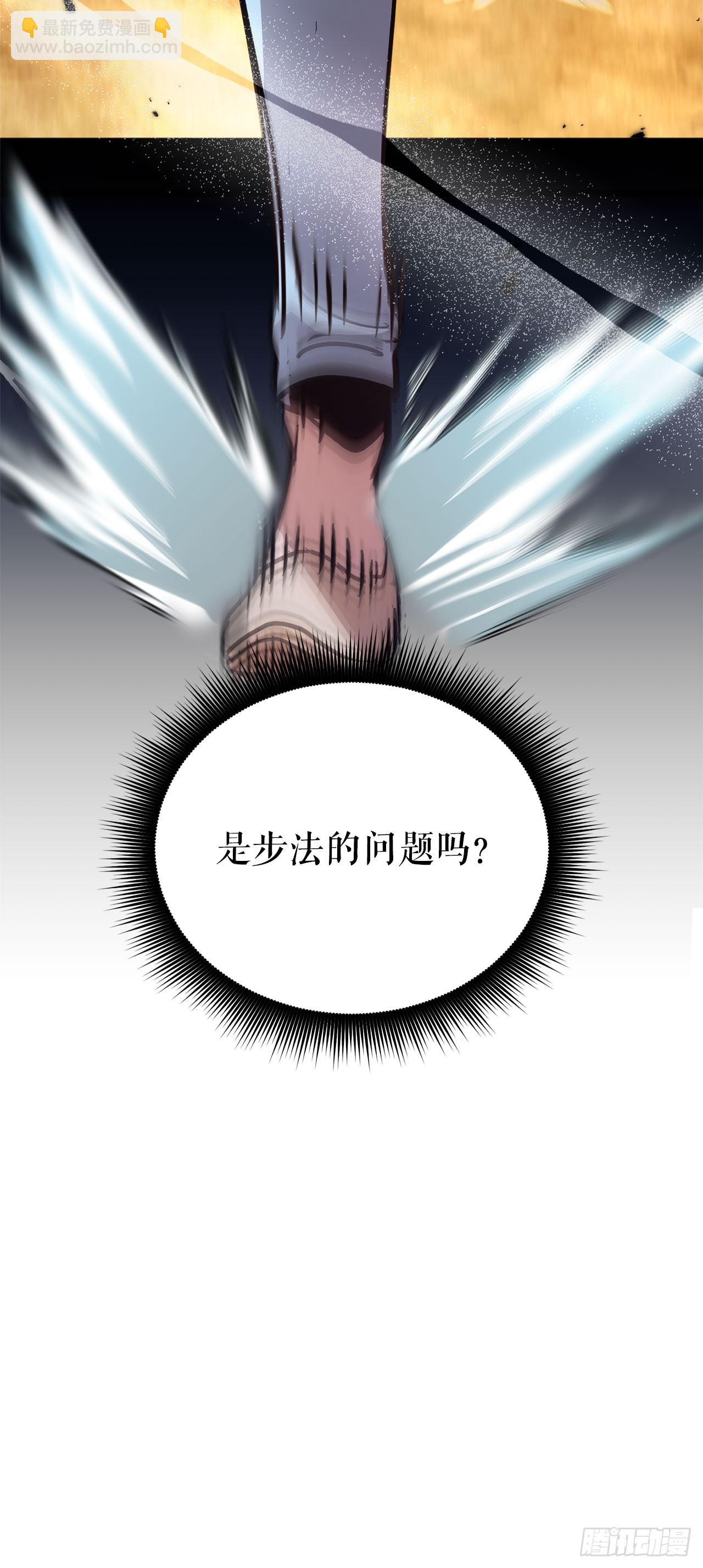 18.第一章顺利结束(1/2)-第19话