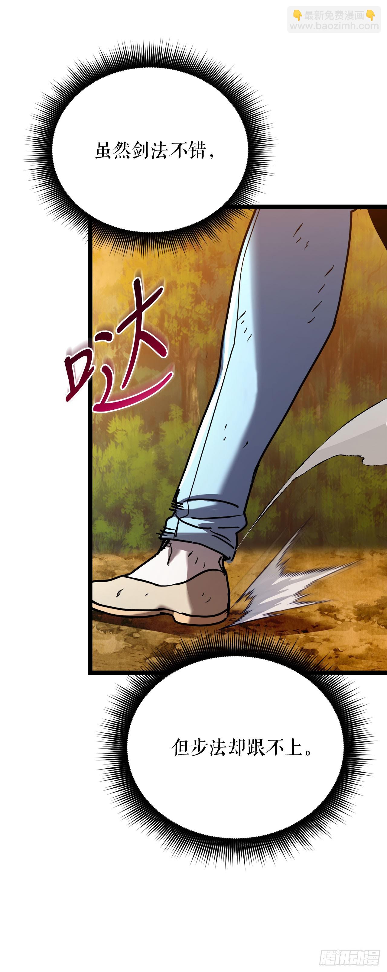 18.第一章顺利结束(1/2)-第19话