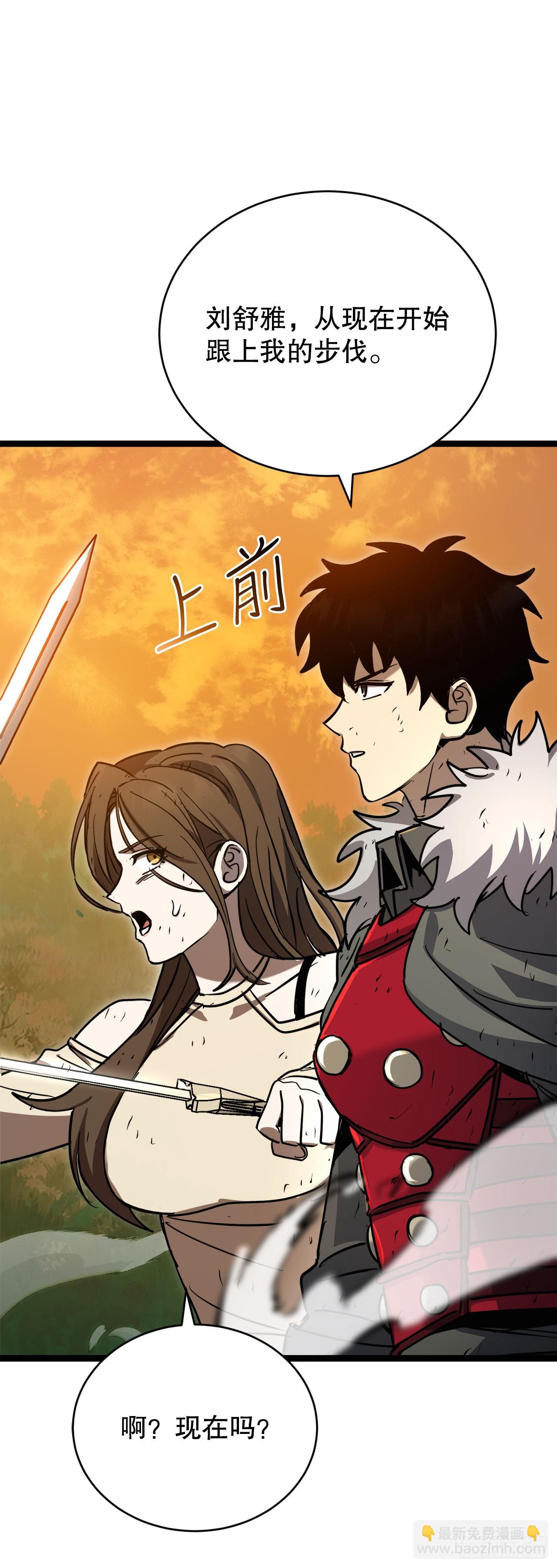 18.第一章顺利结束(1/2)-第19话