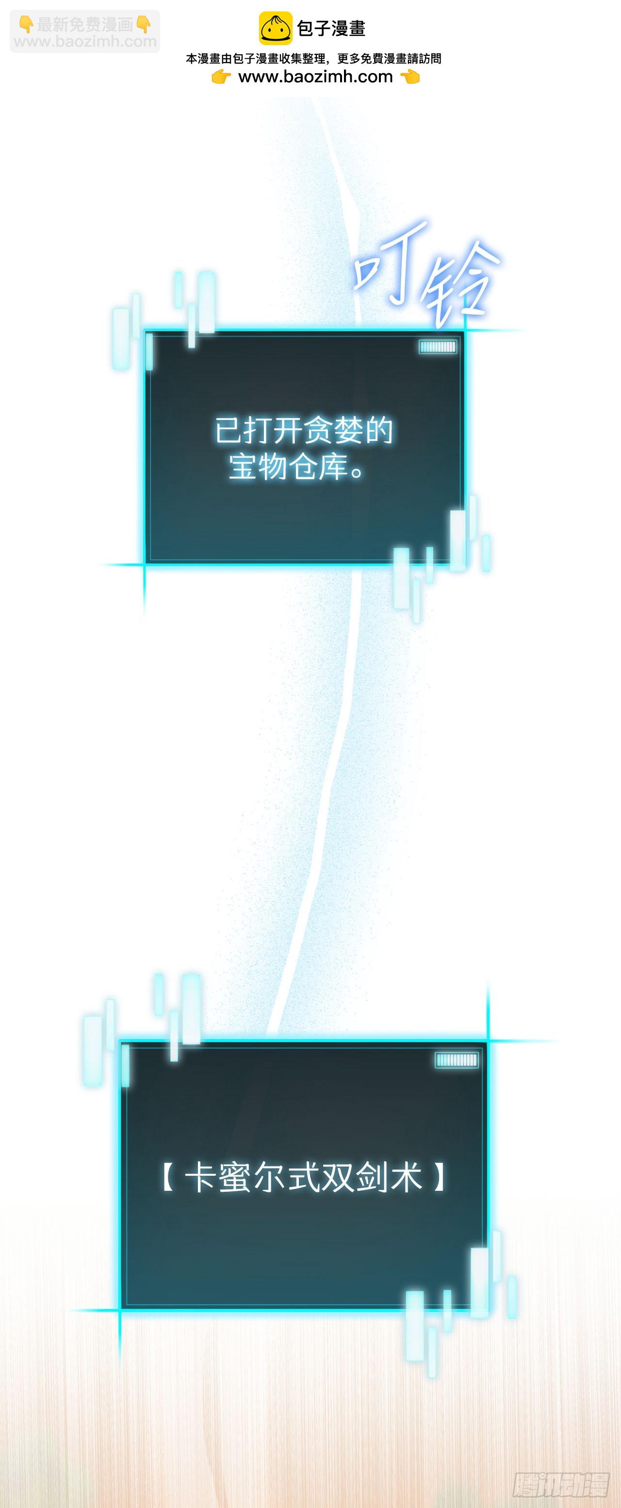 18.第一章顺利结束(1/2)-第19话