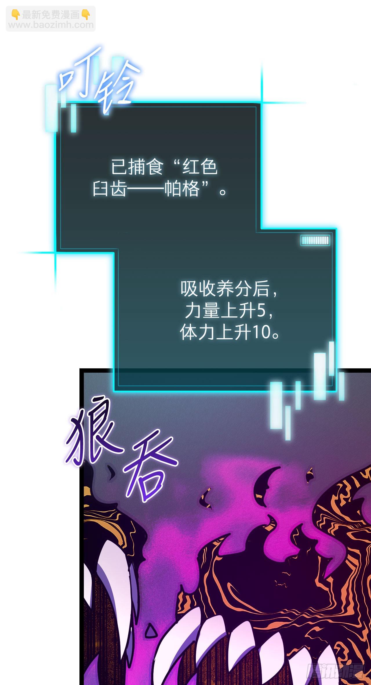18.第一章顺利结束(1/2)-第19话