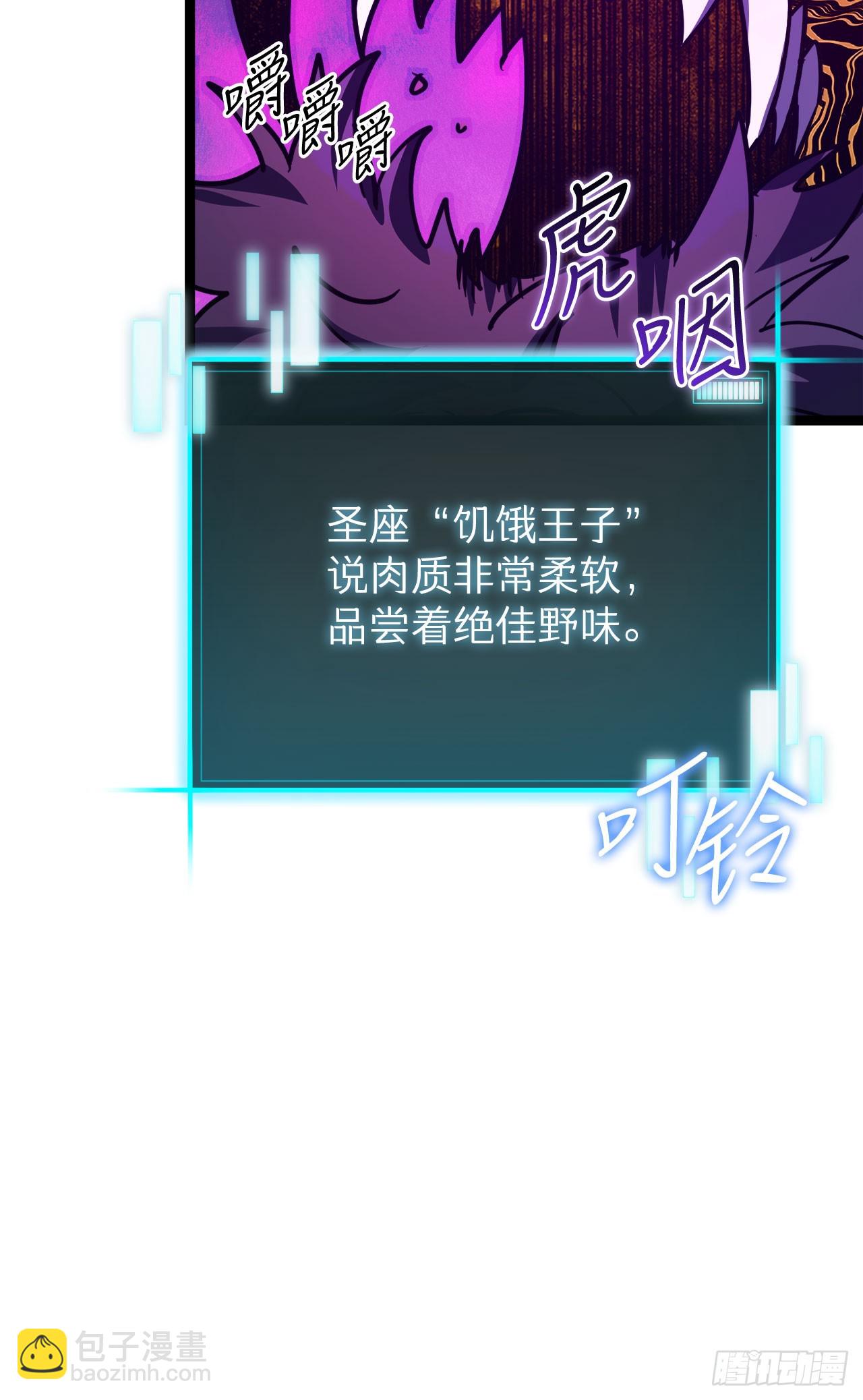 18.第一章顺利结束(1/2)-第19话
