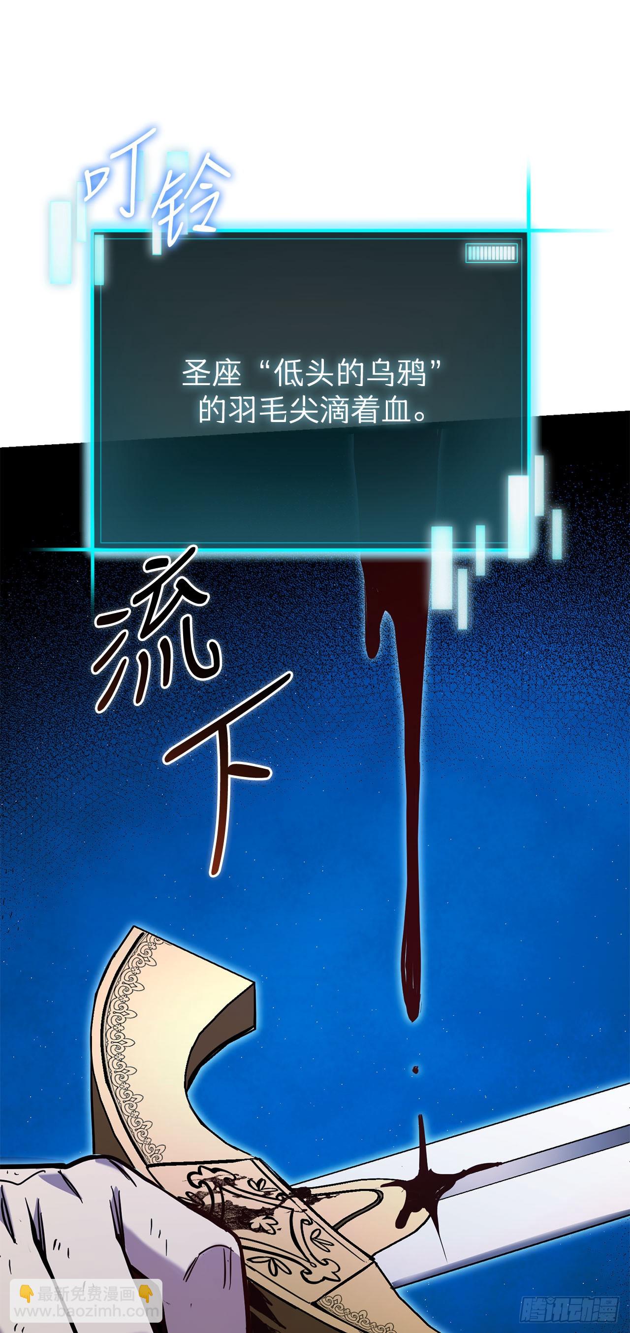 20.第一位降灵术师(1/3)-第21话