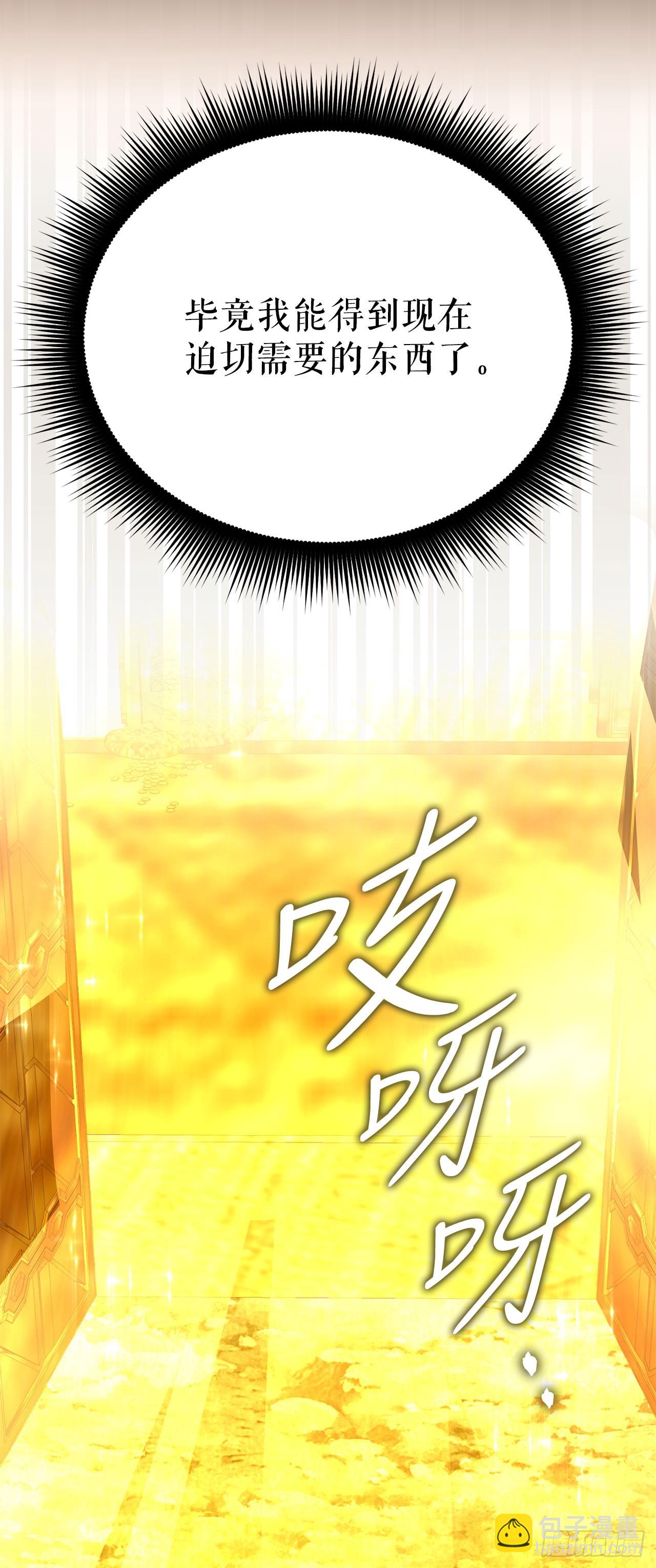 20.第一位降灵术师(1/3)-第21话