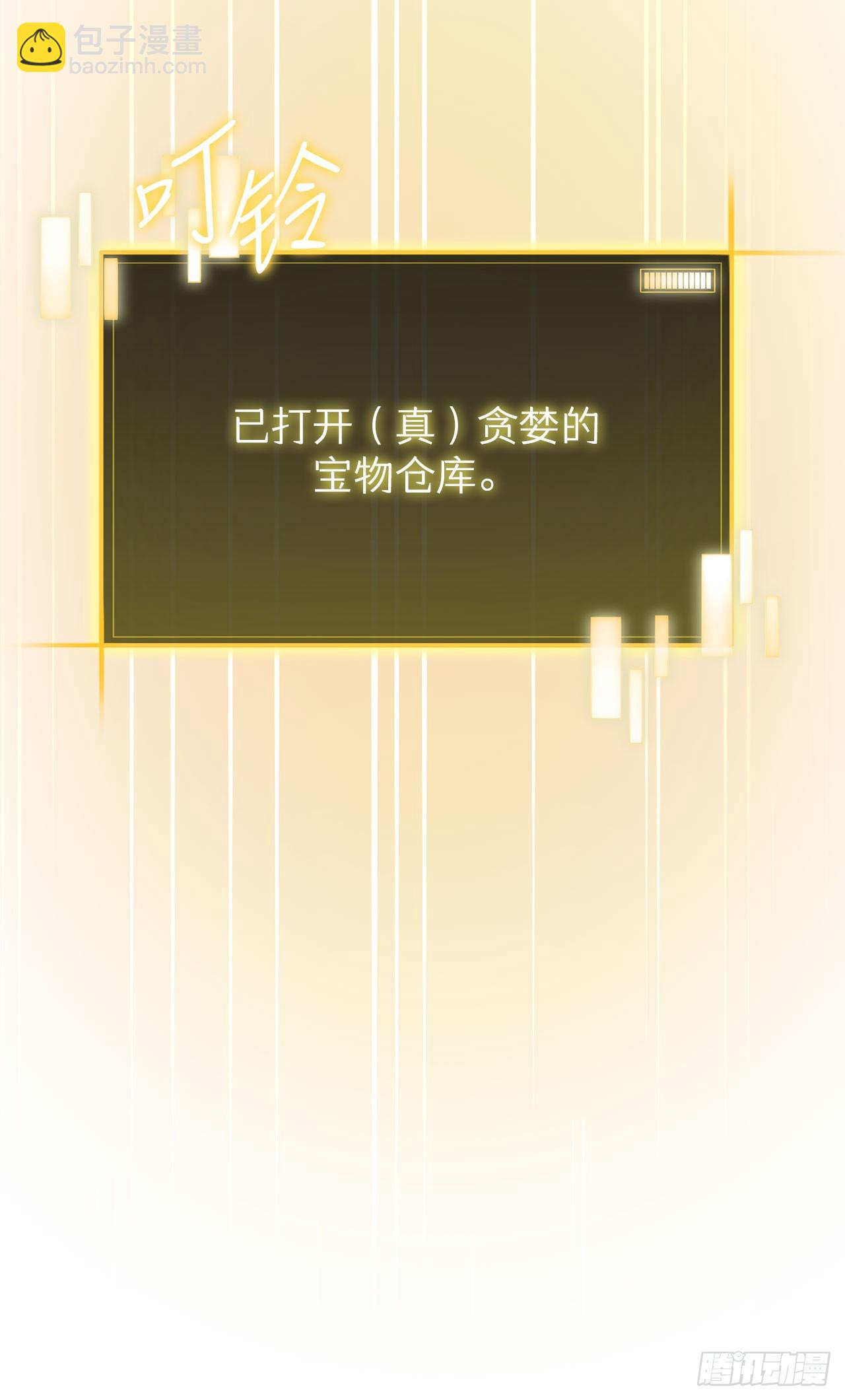 20.第一位降灵术师(1/3)-第21话