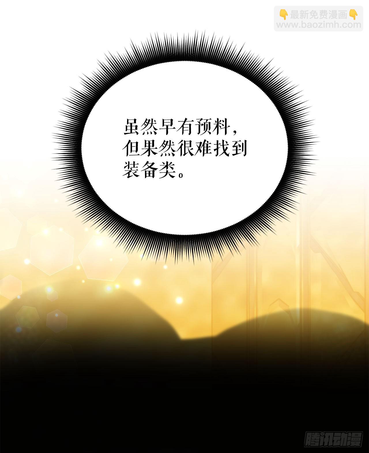20.第一位降灵术师(1/3)-第21话