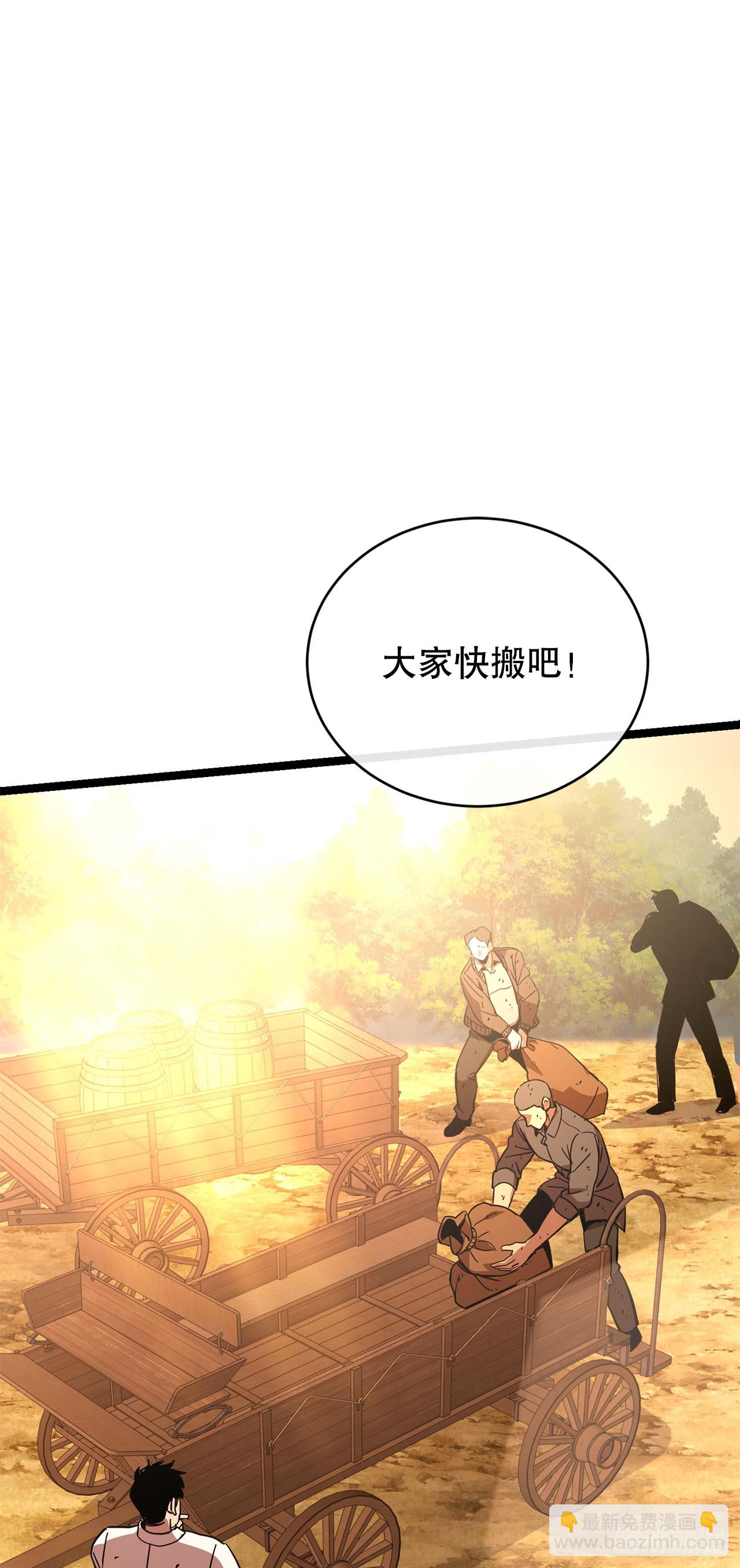 20.第一位降灵术师(1/3)-第21话