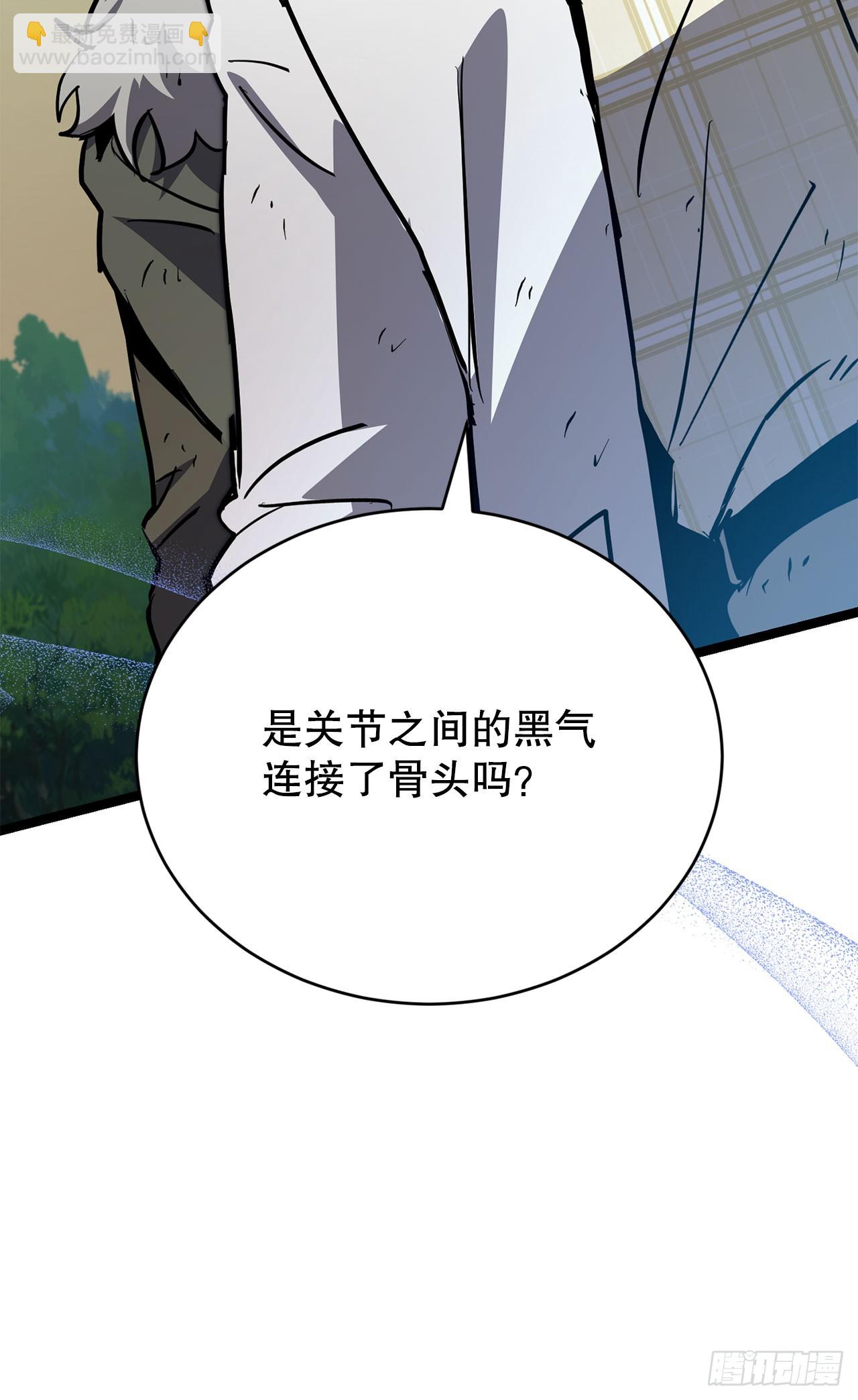 20.第一位降灵术师(1/3)-第21话