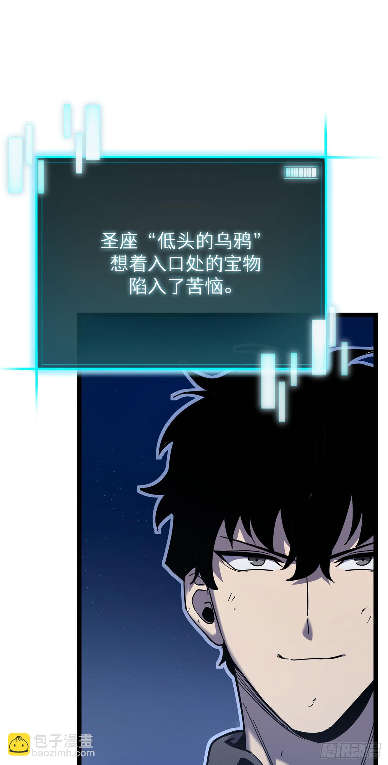 20.第一位降灵术师(1/3)-第21话