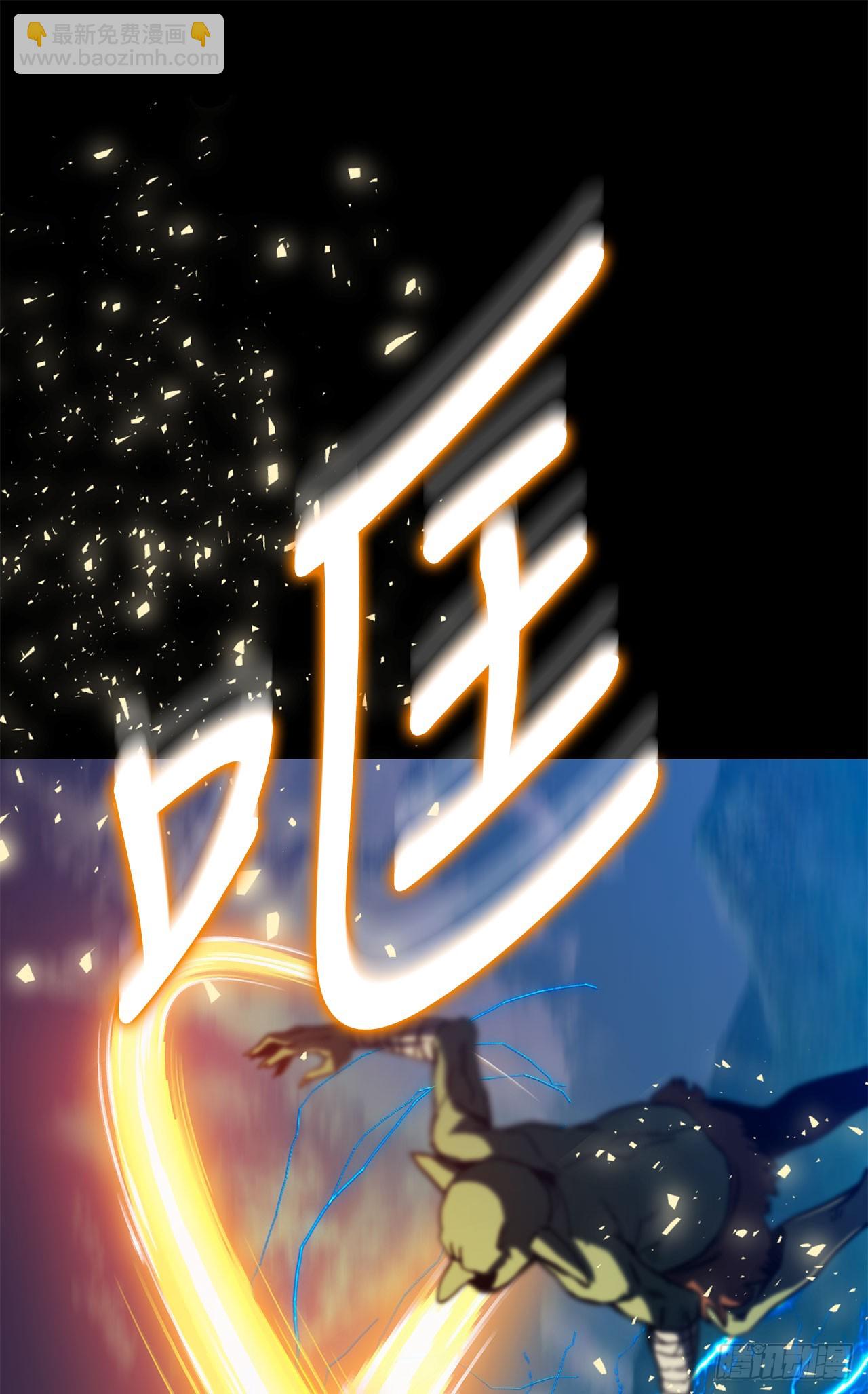 22.袭击哥布林(1/2)-第23话
