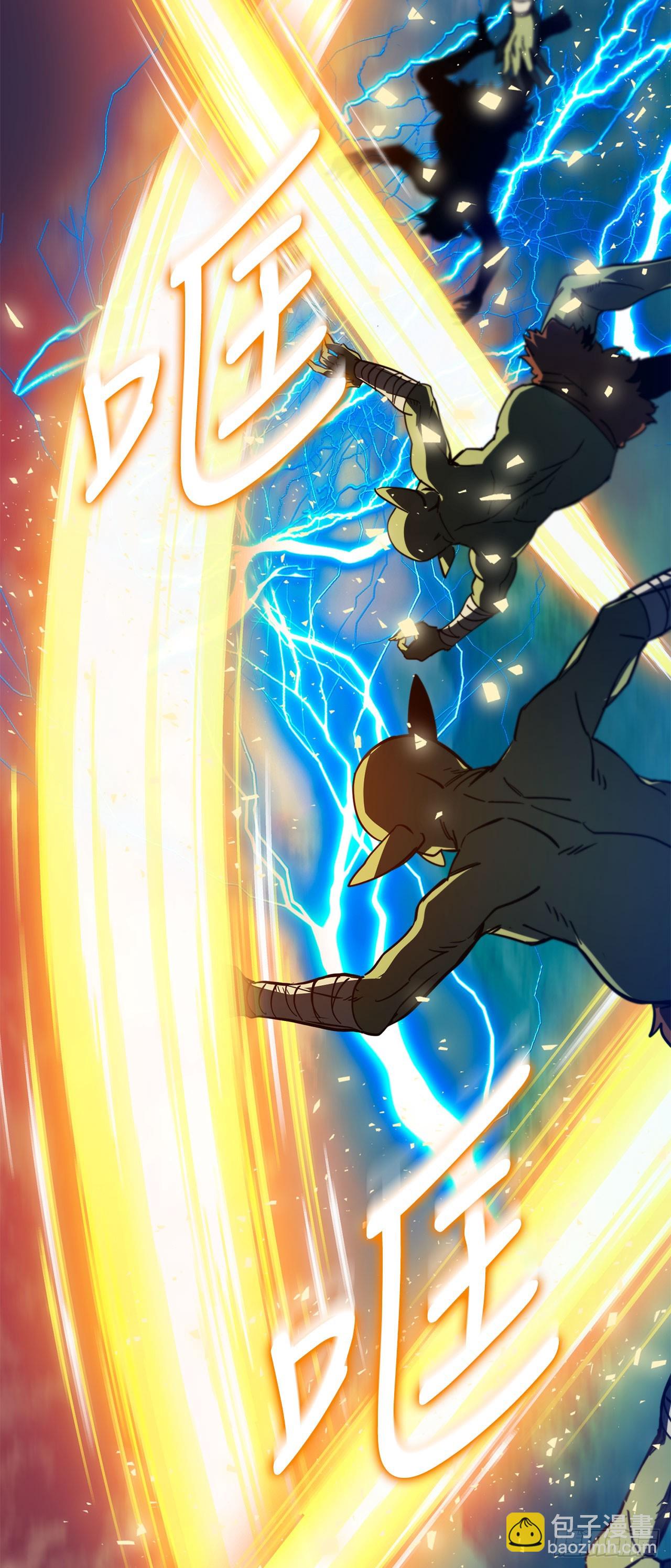 22.袭击哥布林(1/2)-第23话