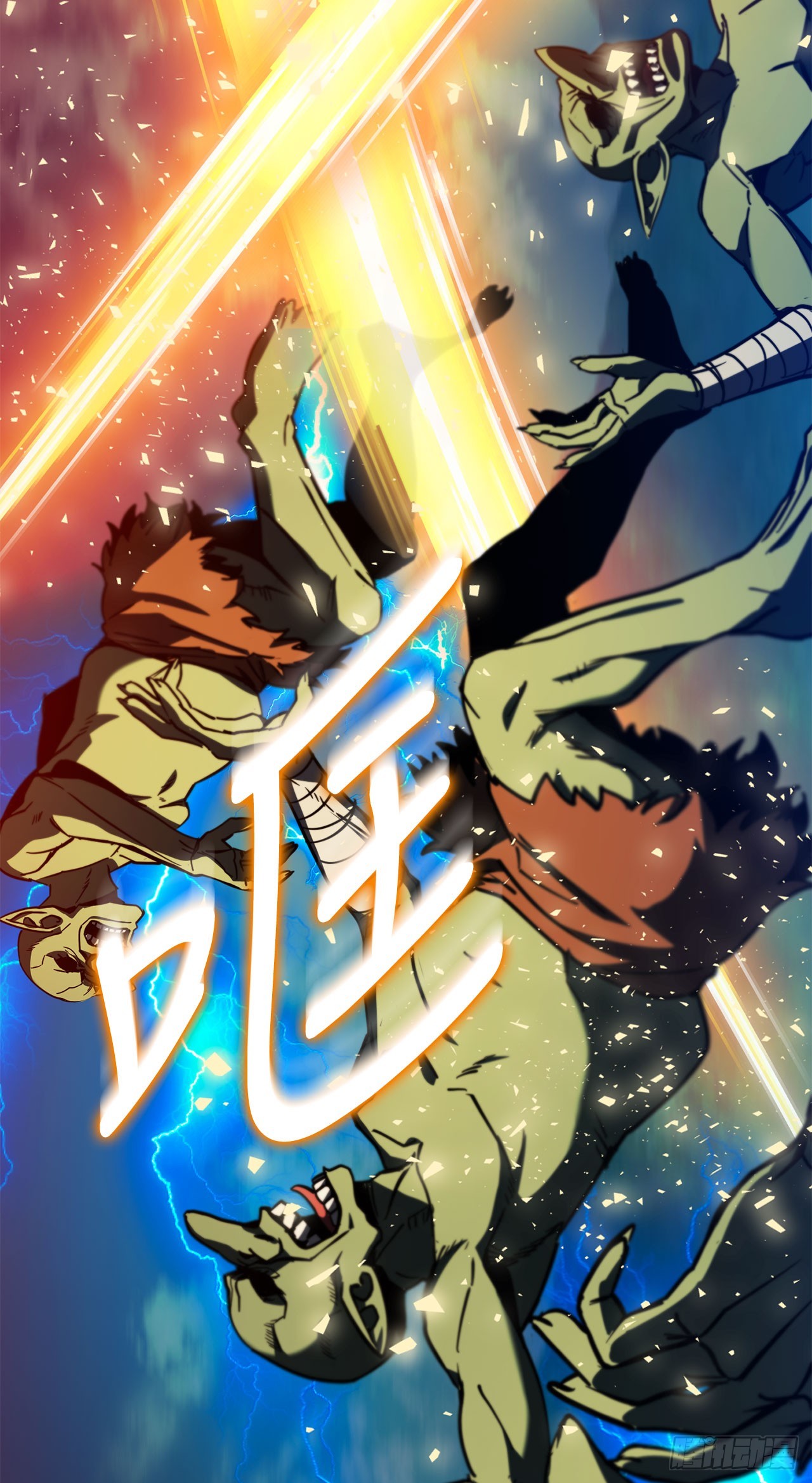 22.袭击哥布林(1/2)-第23话