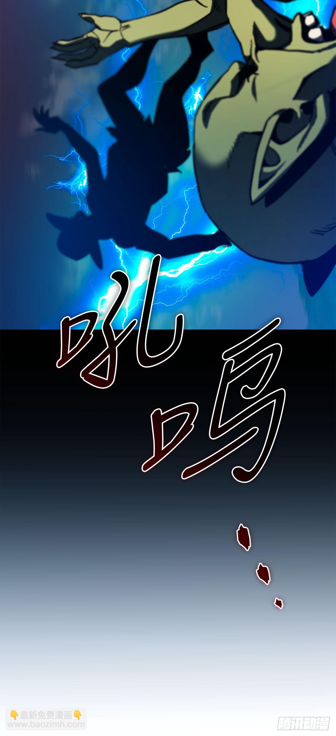22.袭击哥布林(1/2)-第23话
