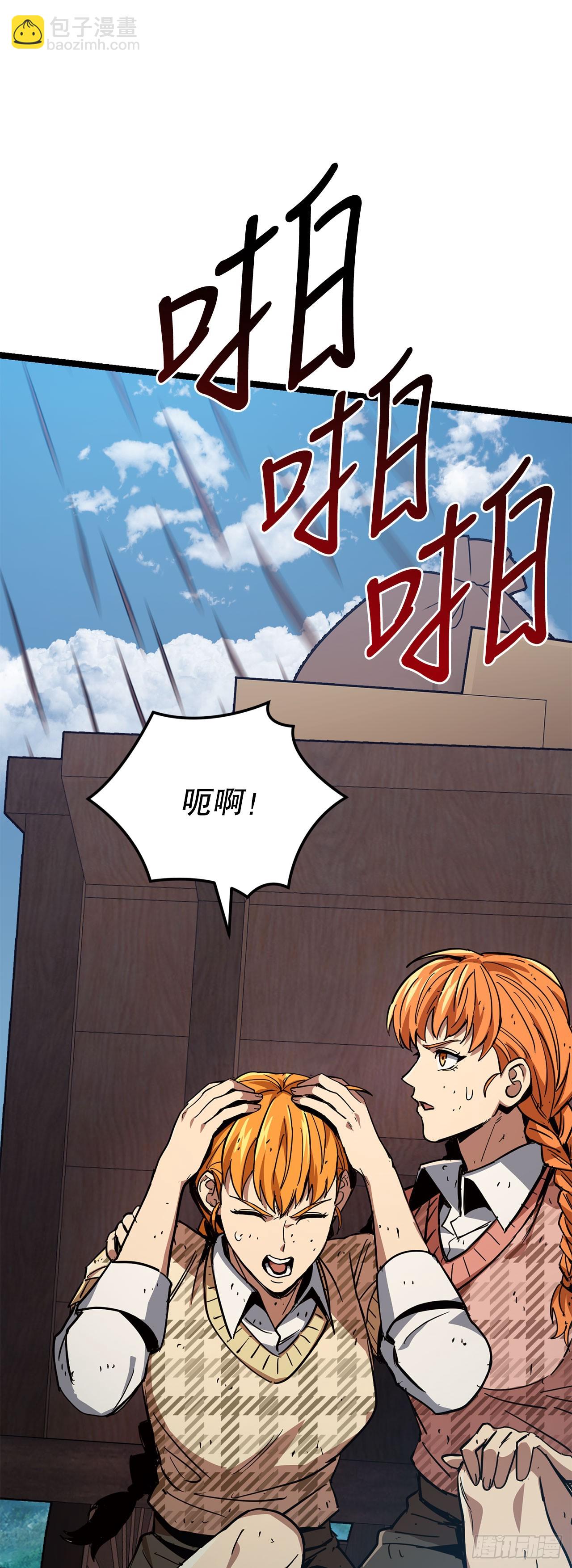 22.袭击哥布林(1/2)-第23话