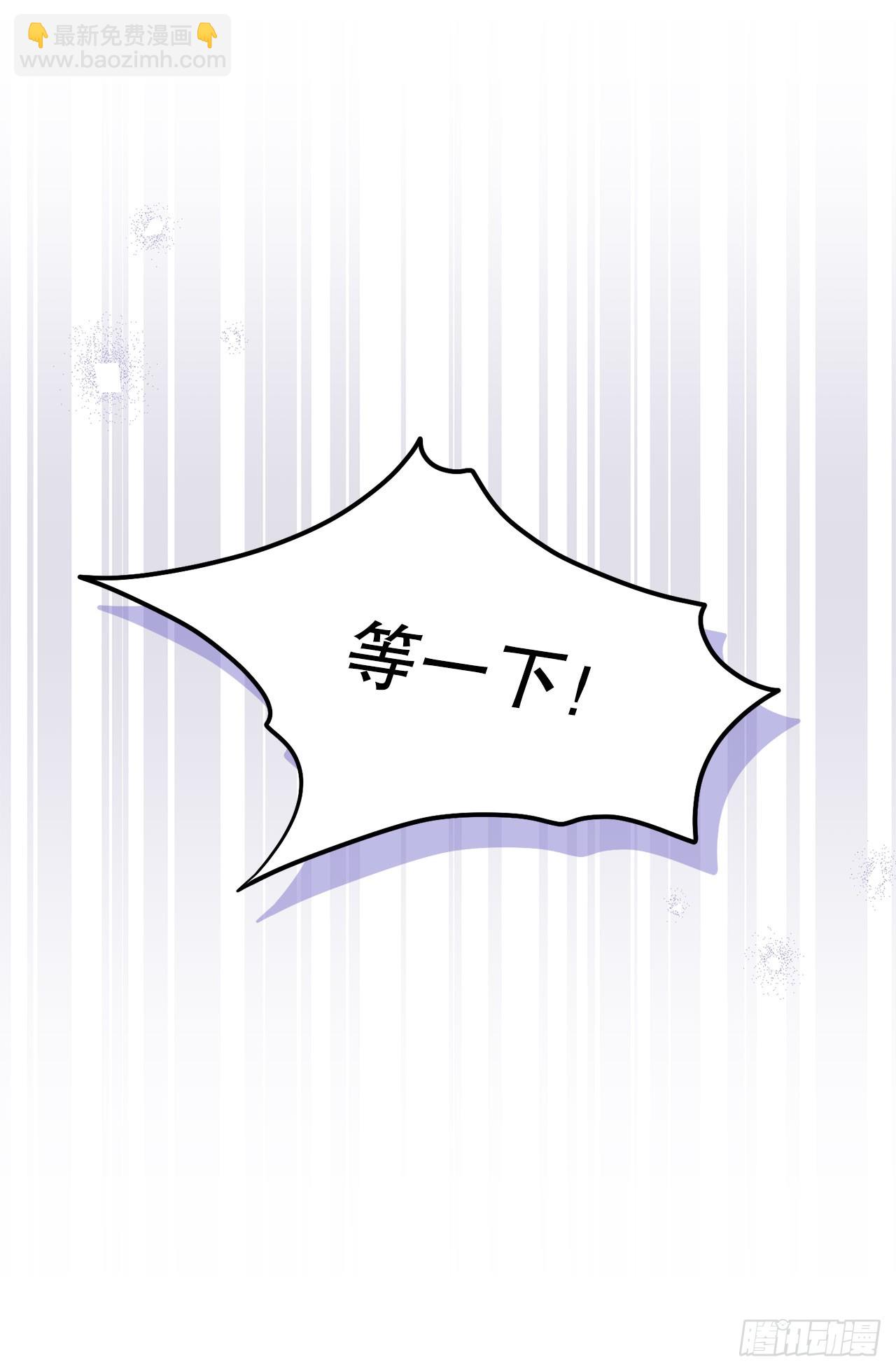 24.新加入的人们(1/2)-第25话